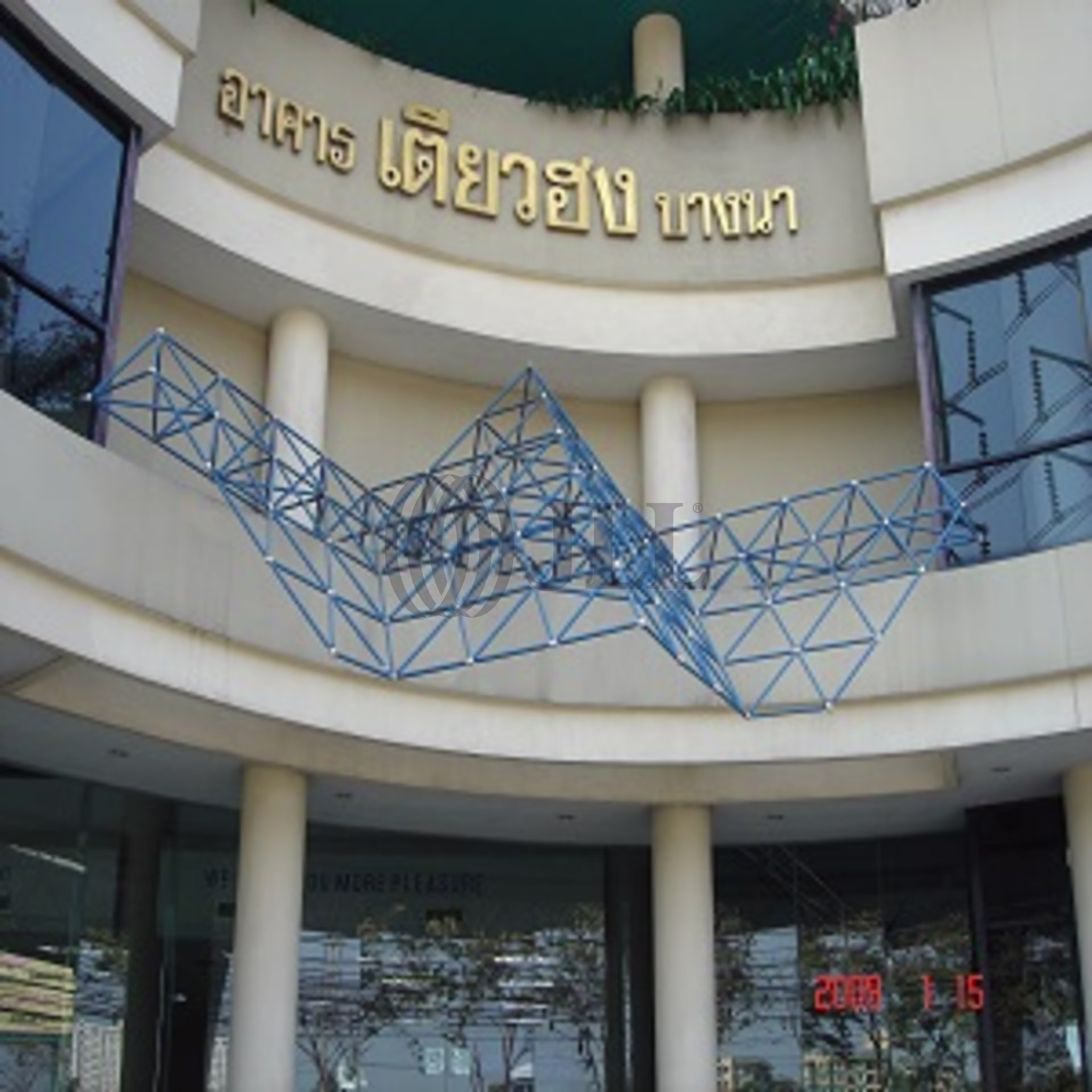 1780, Debaratana Road, Bang Na