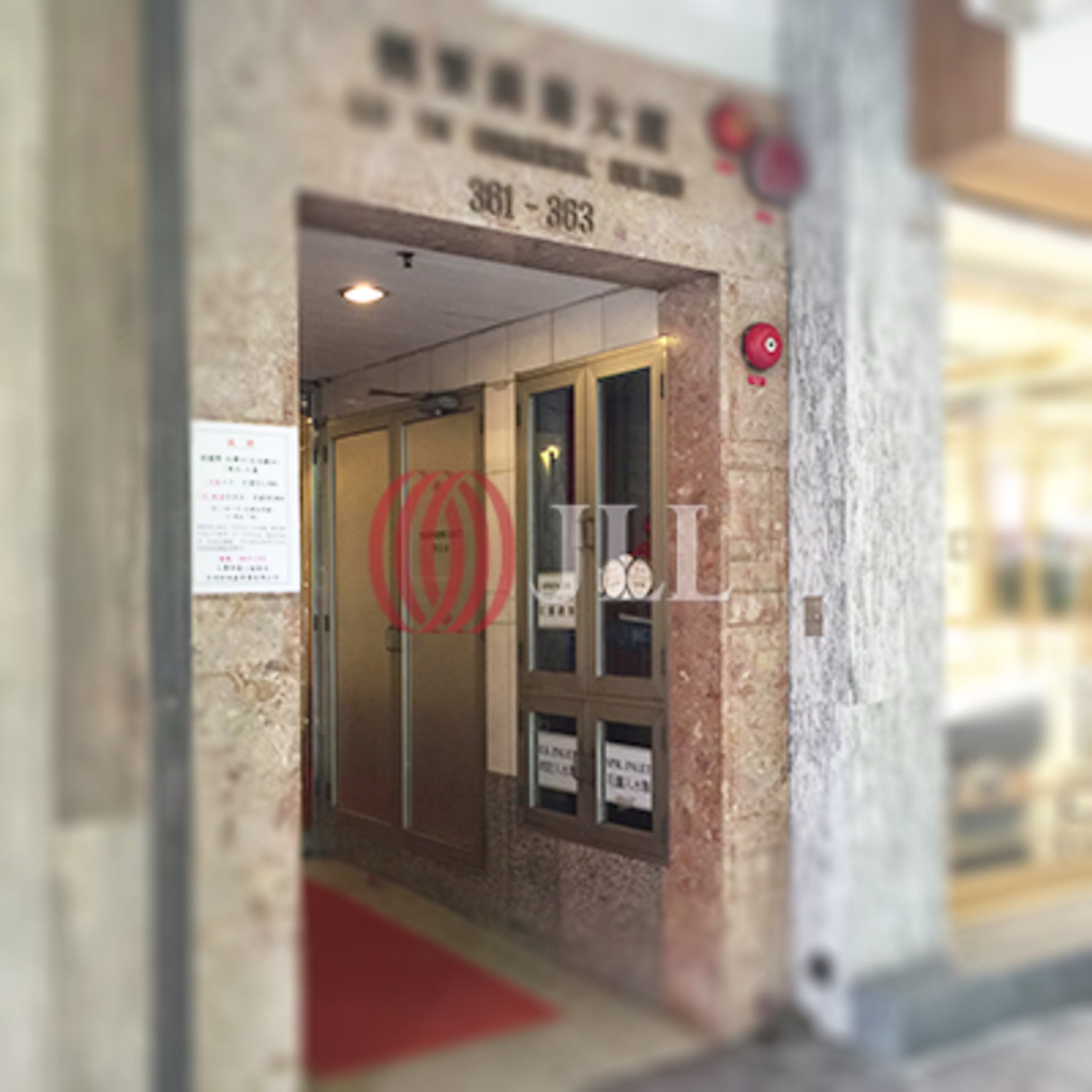 駱克道361-363 號