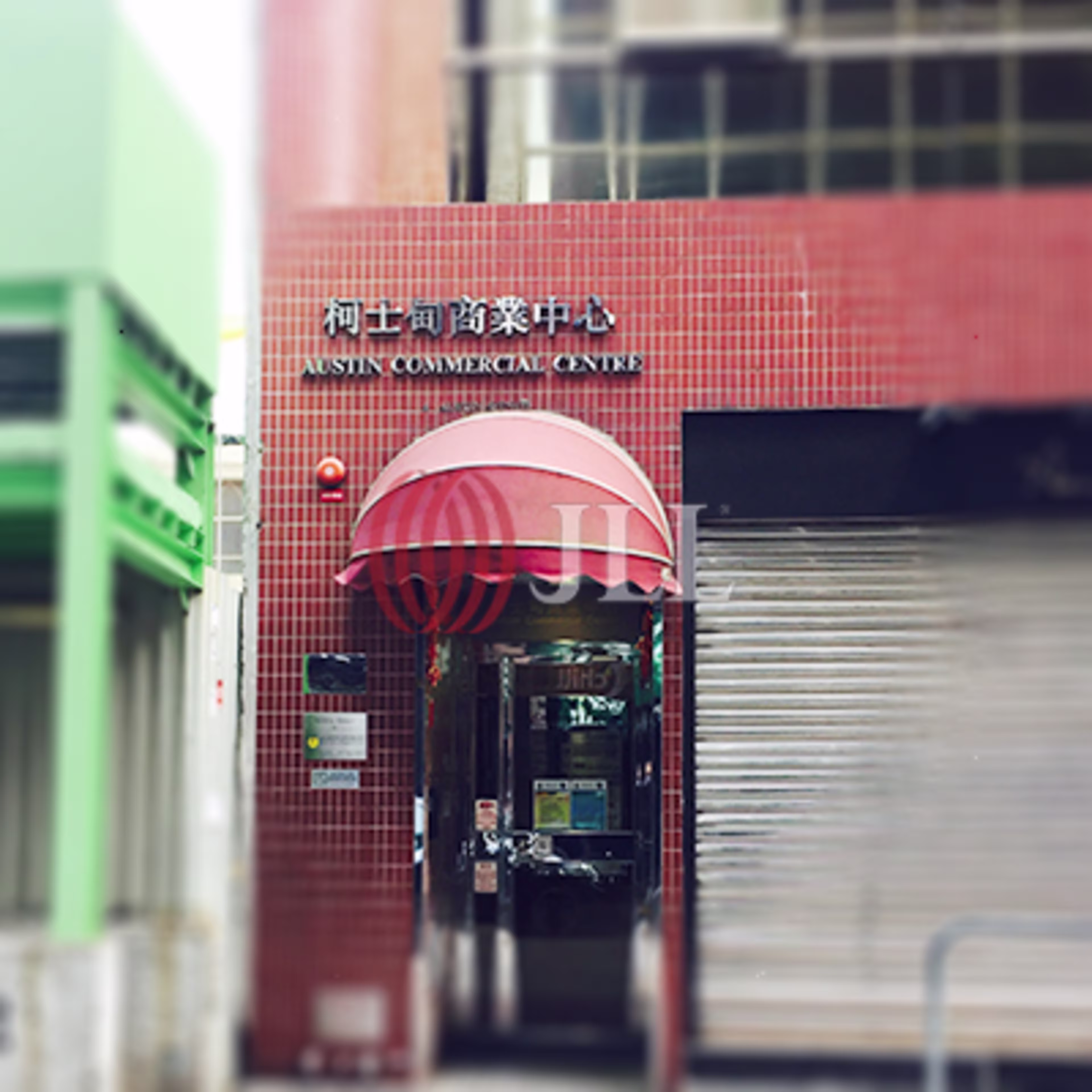 柯士甸路4-4A 號