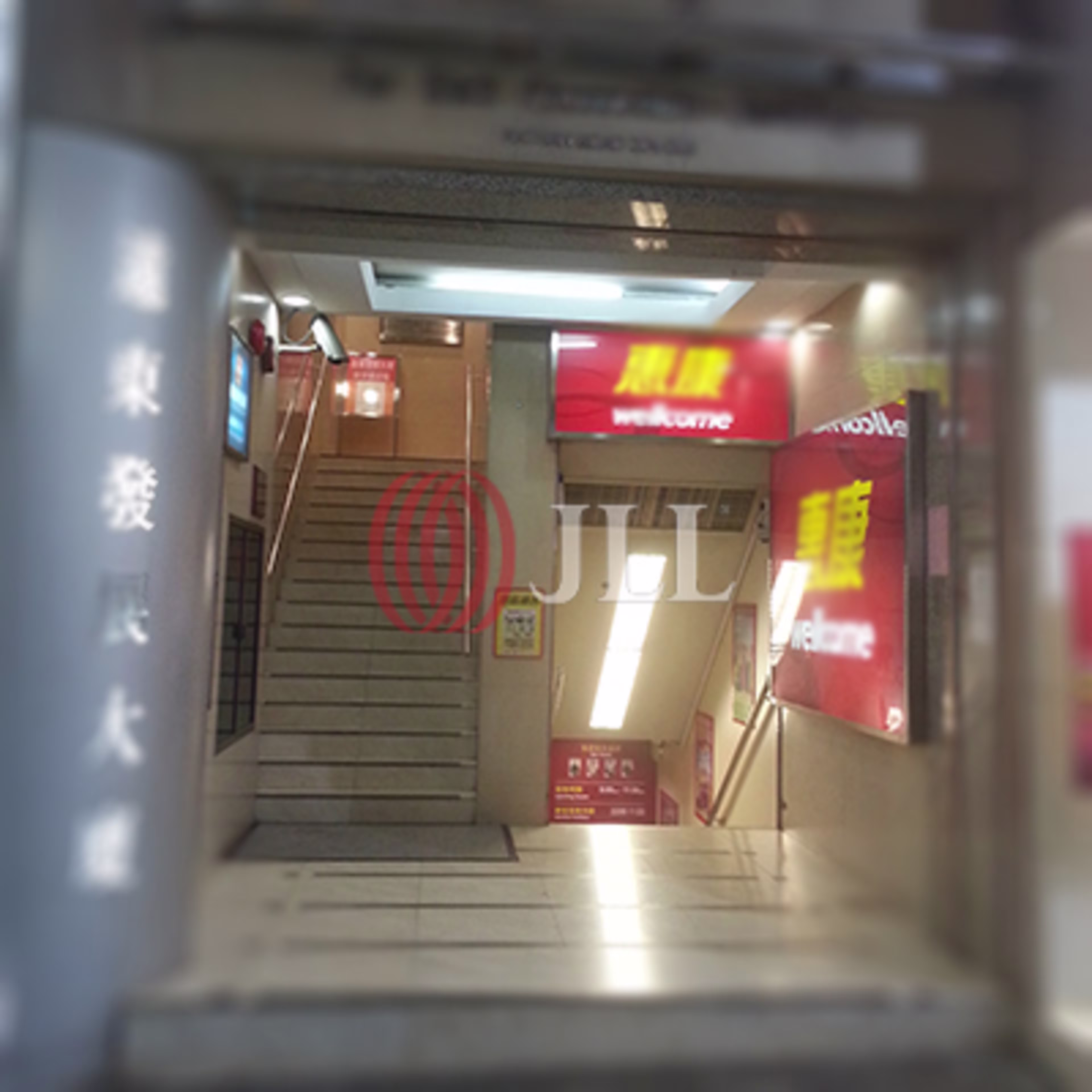 204-206 Nathan Road