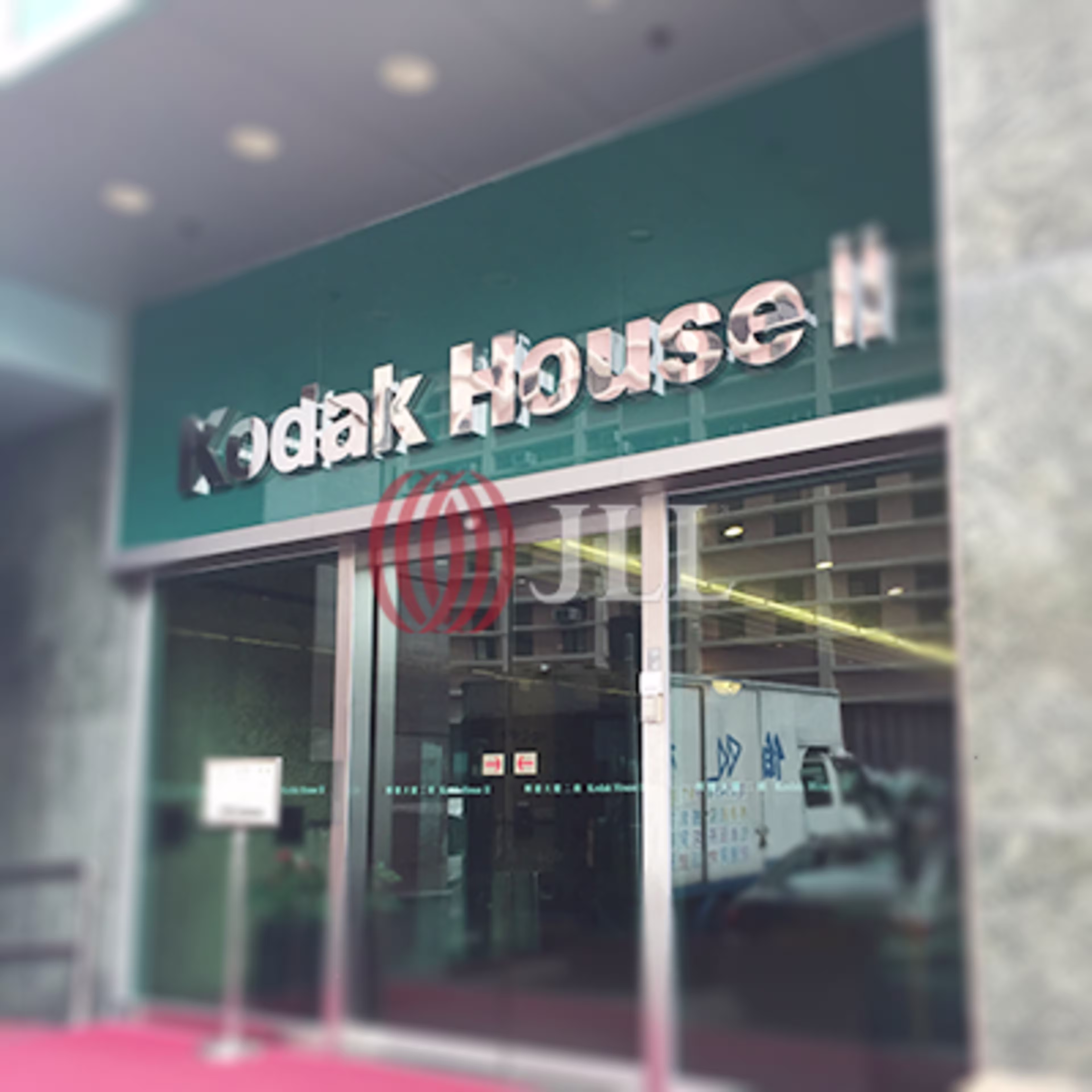 健康東街39 號
