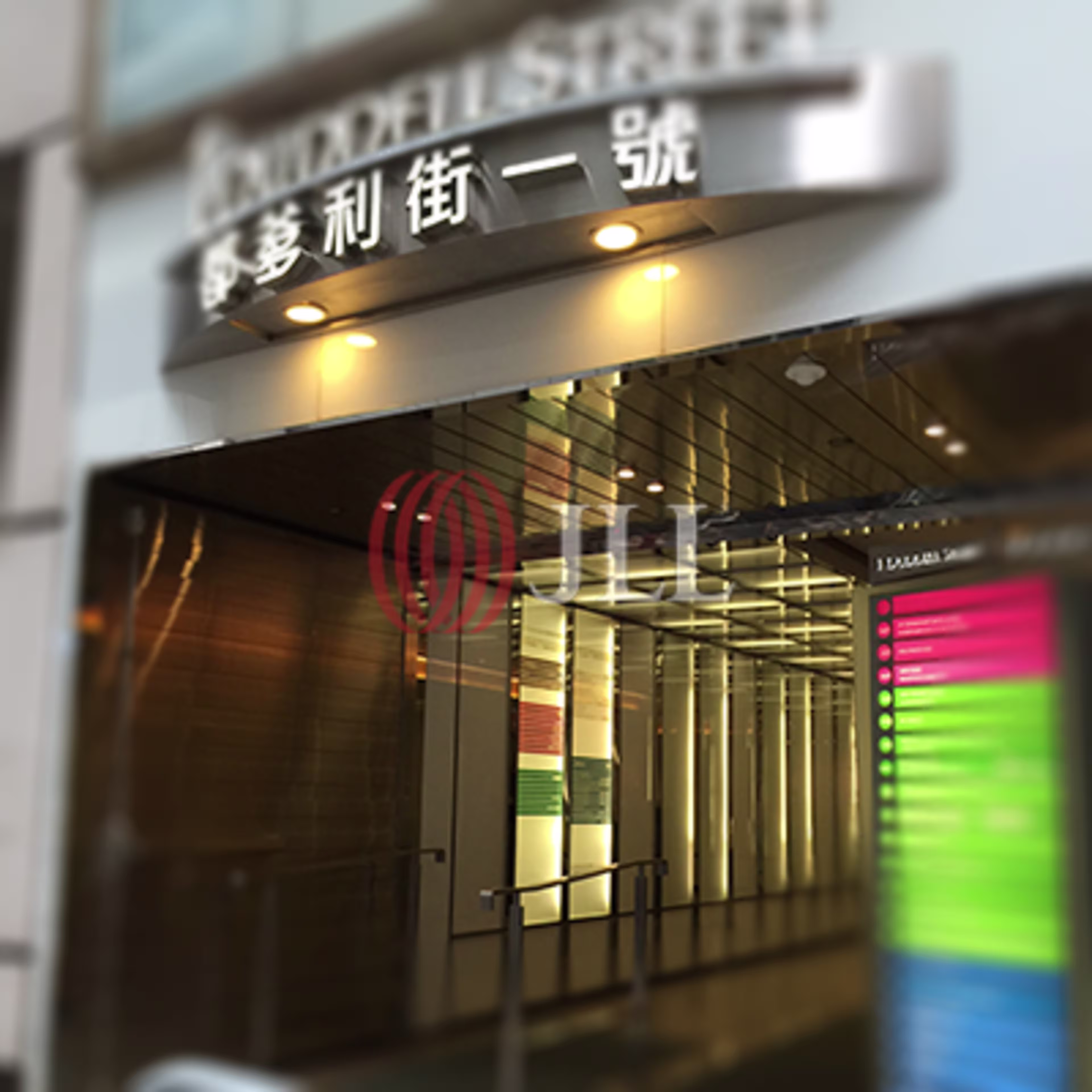 1 Duddell Street