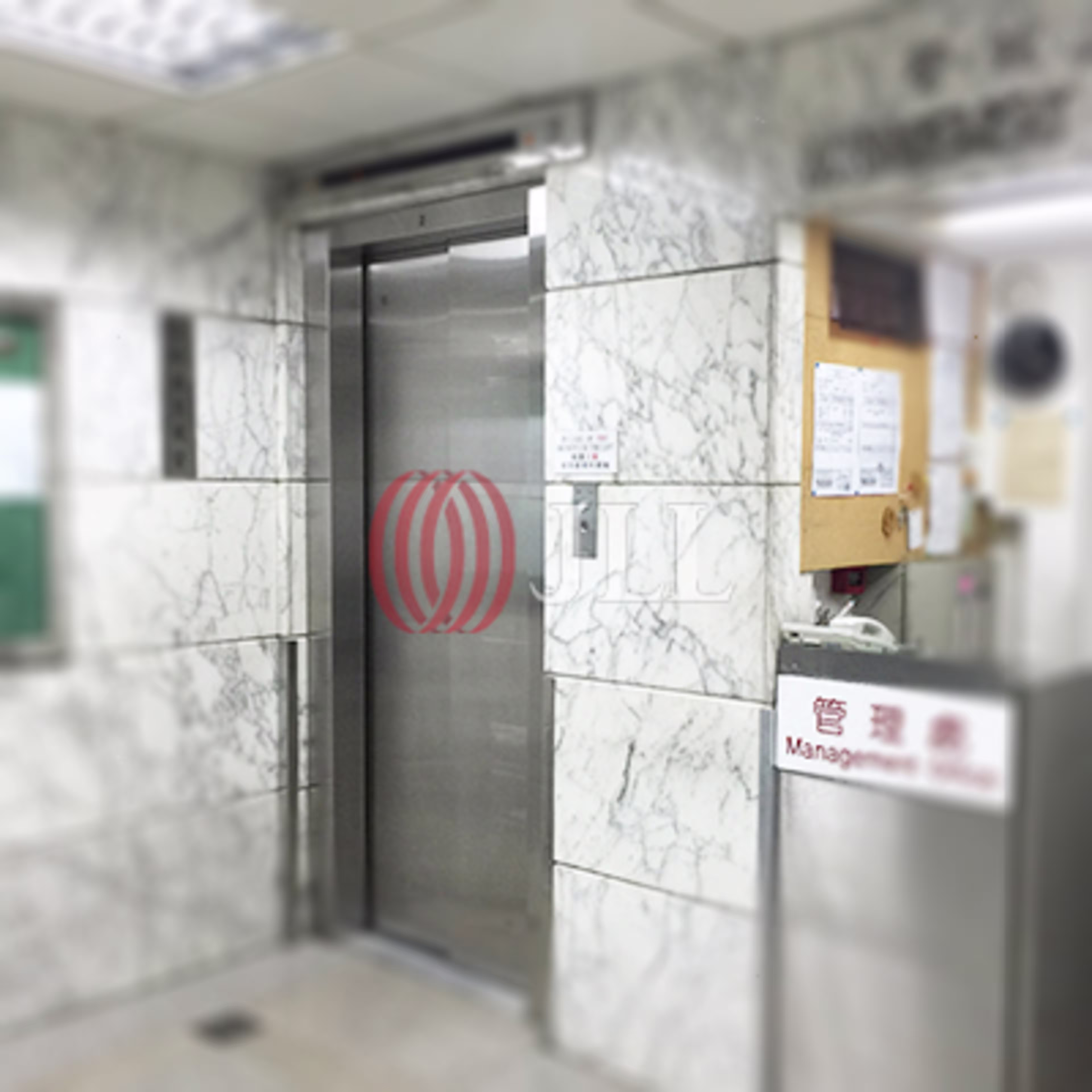 文咸東街16-20 號