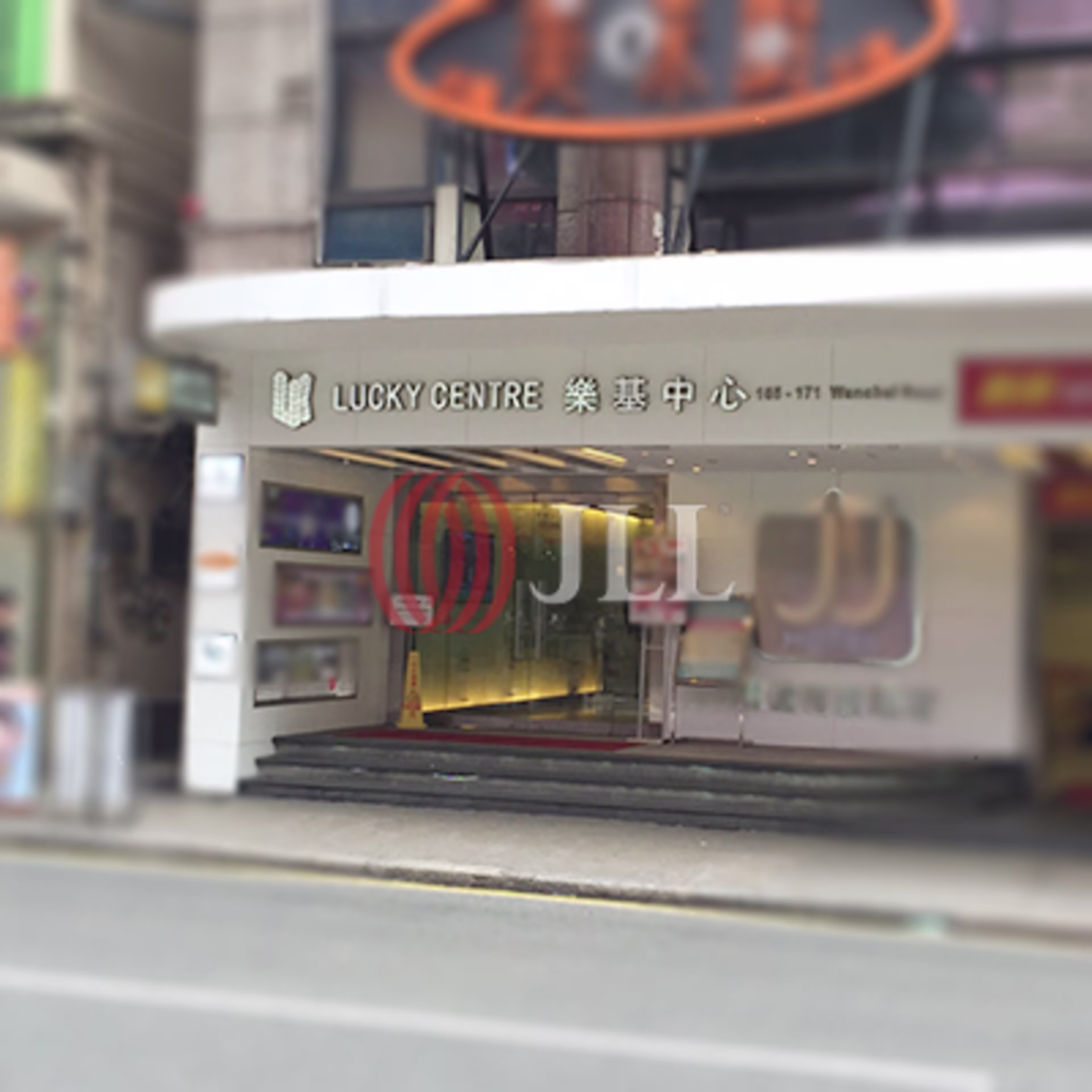 165-171 Wanchai Road