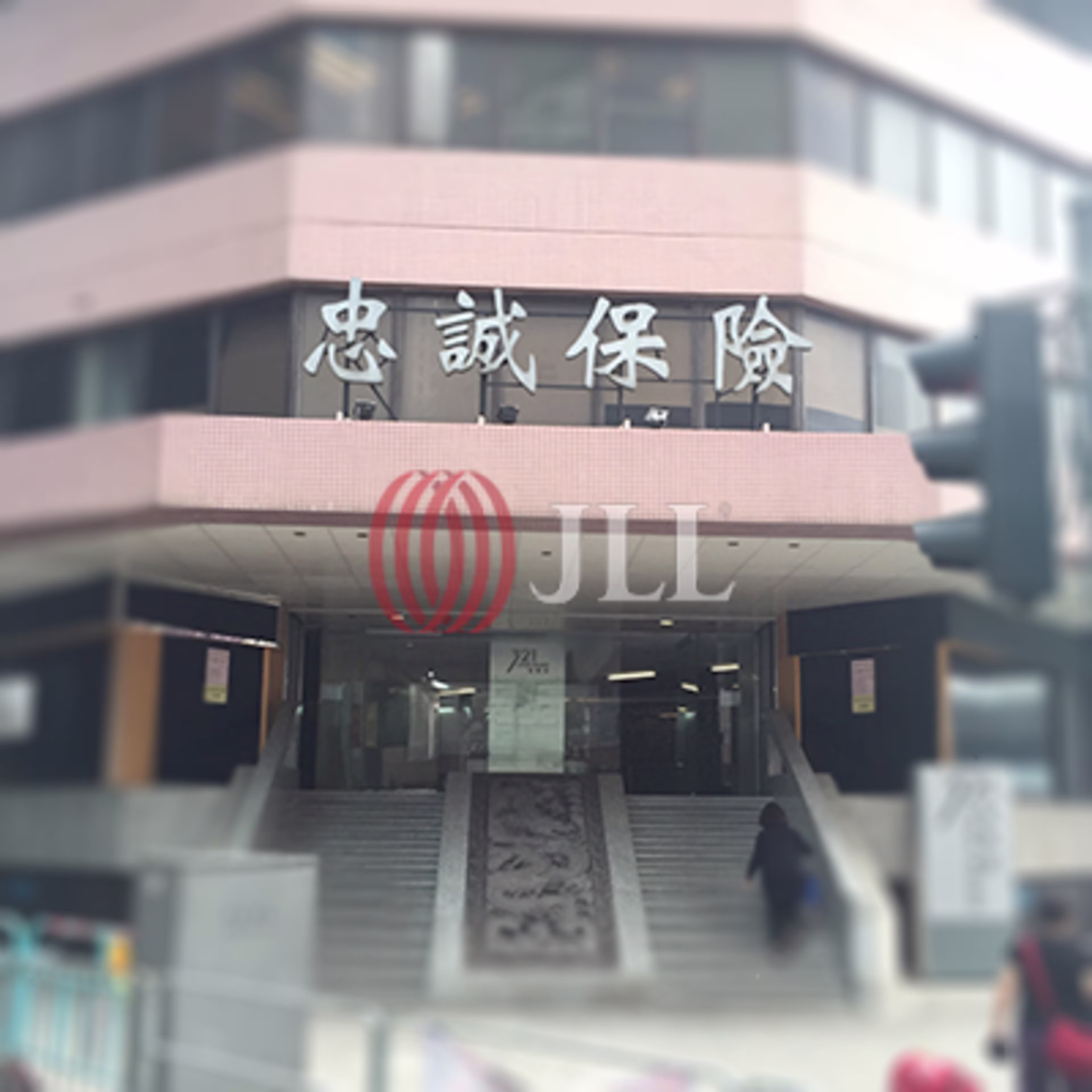 321 Java Road