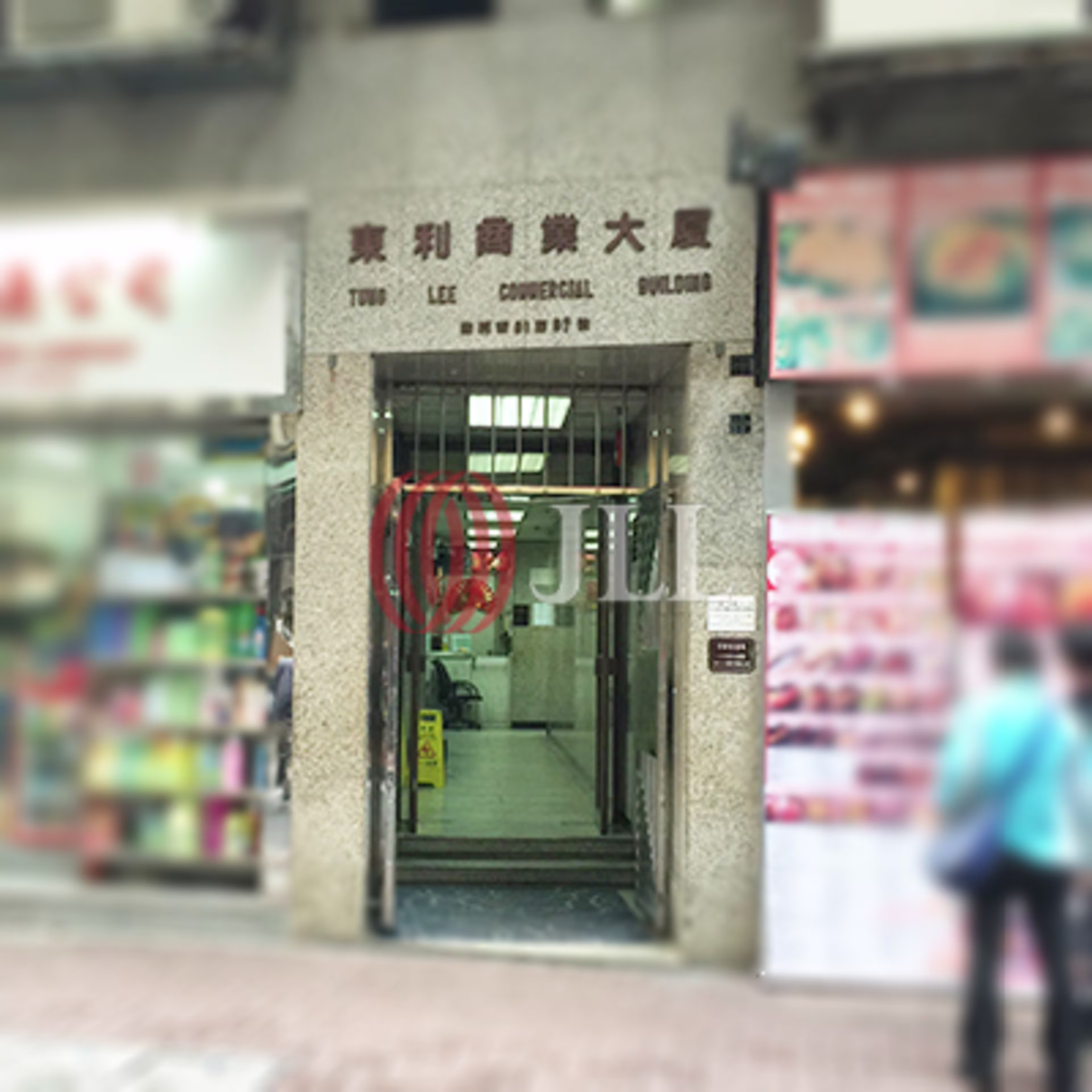 蘇杭街95 號