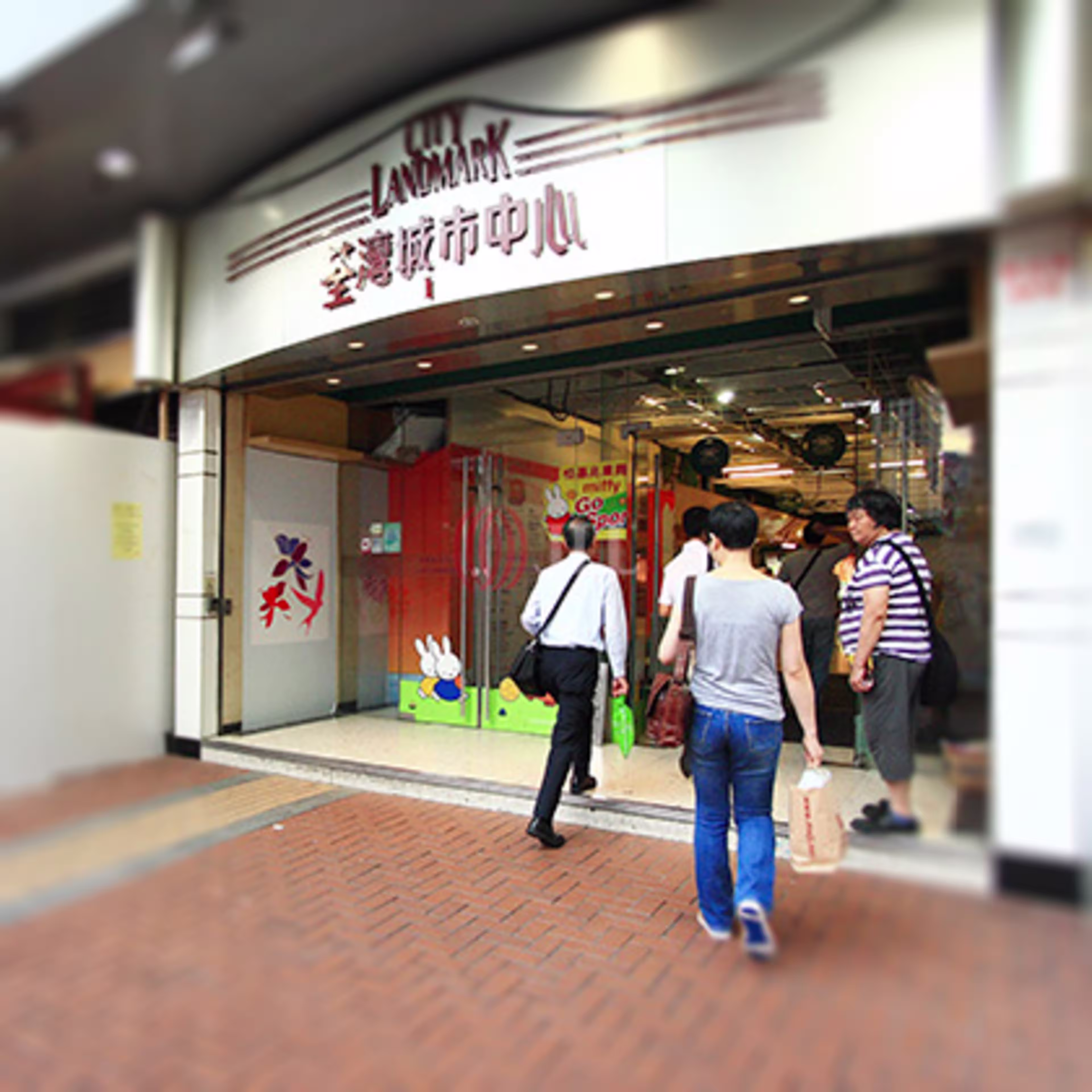 眾安街68 號