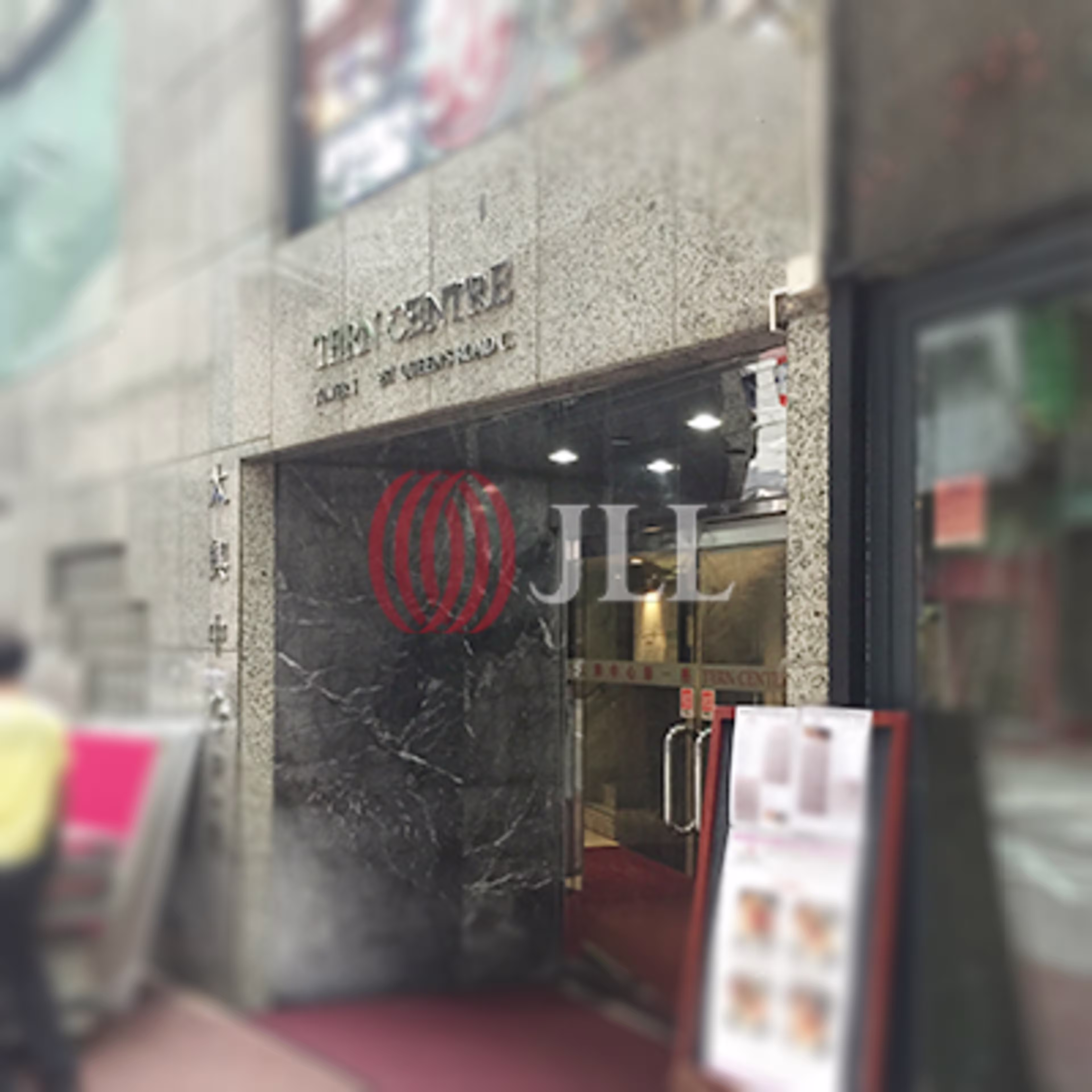 皇后大道中237 號