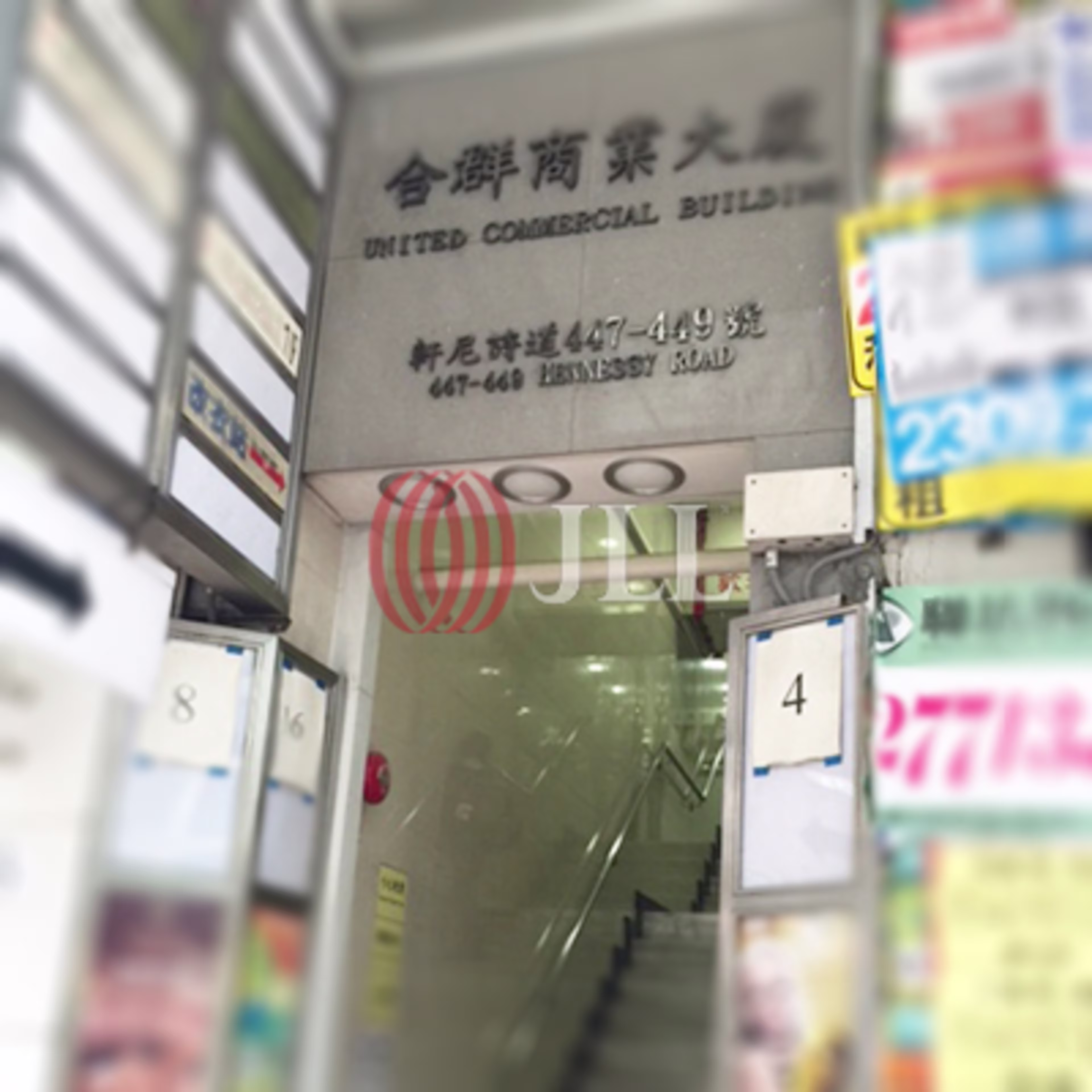 447-449 Hennessy Road