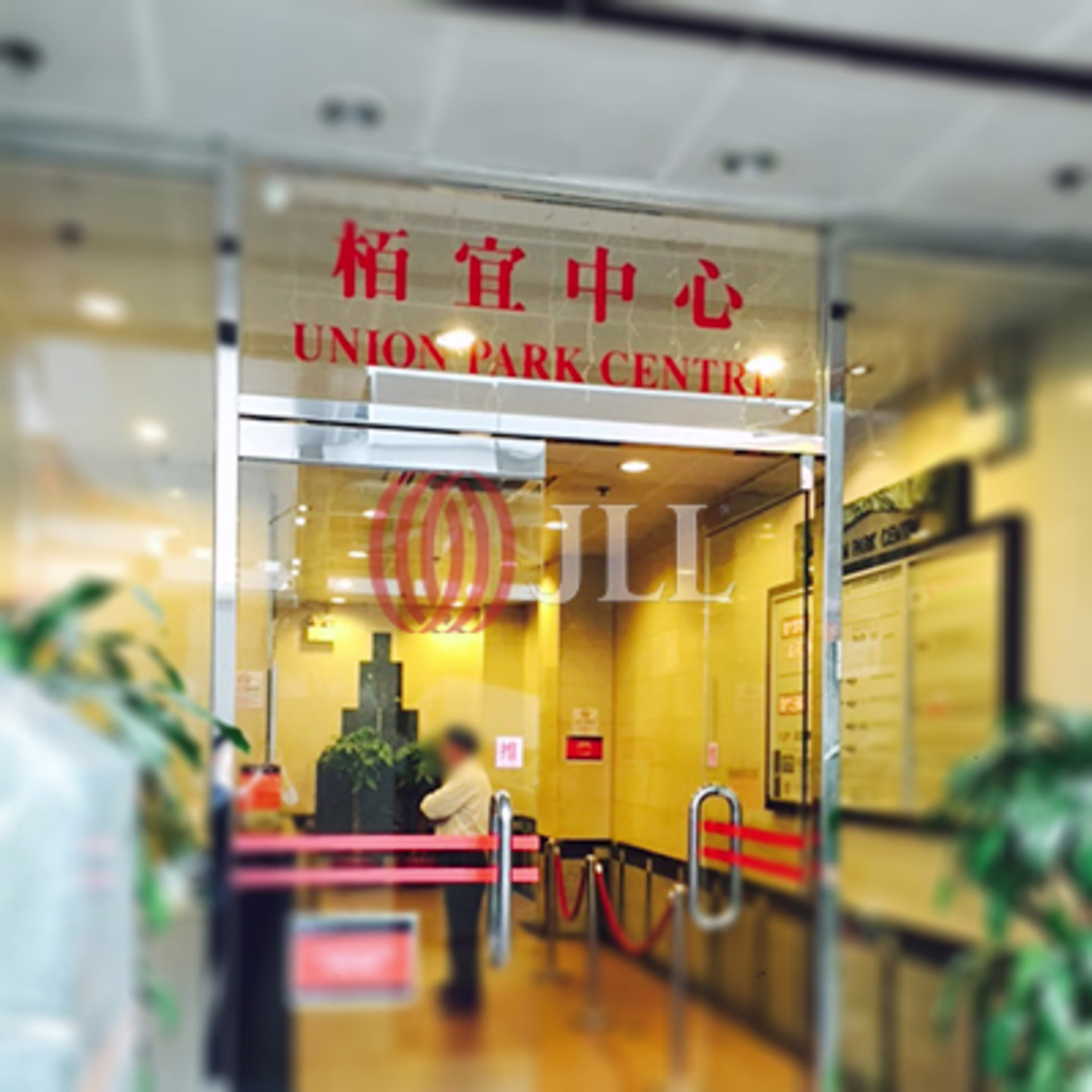 彌敦道771-775 號