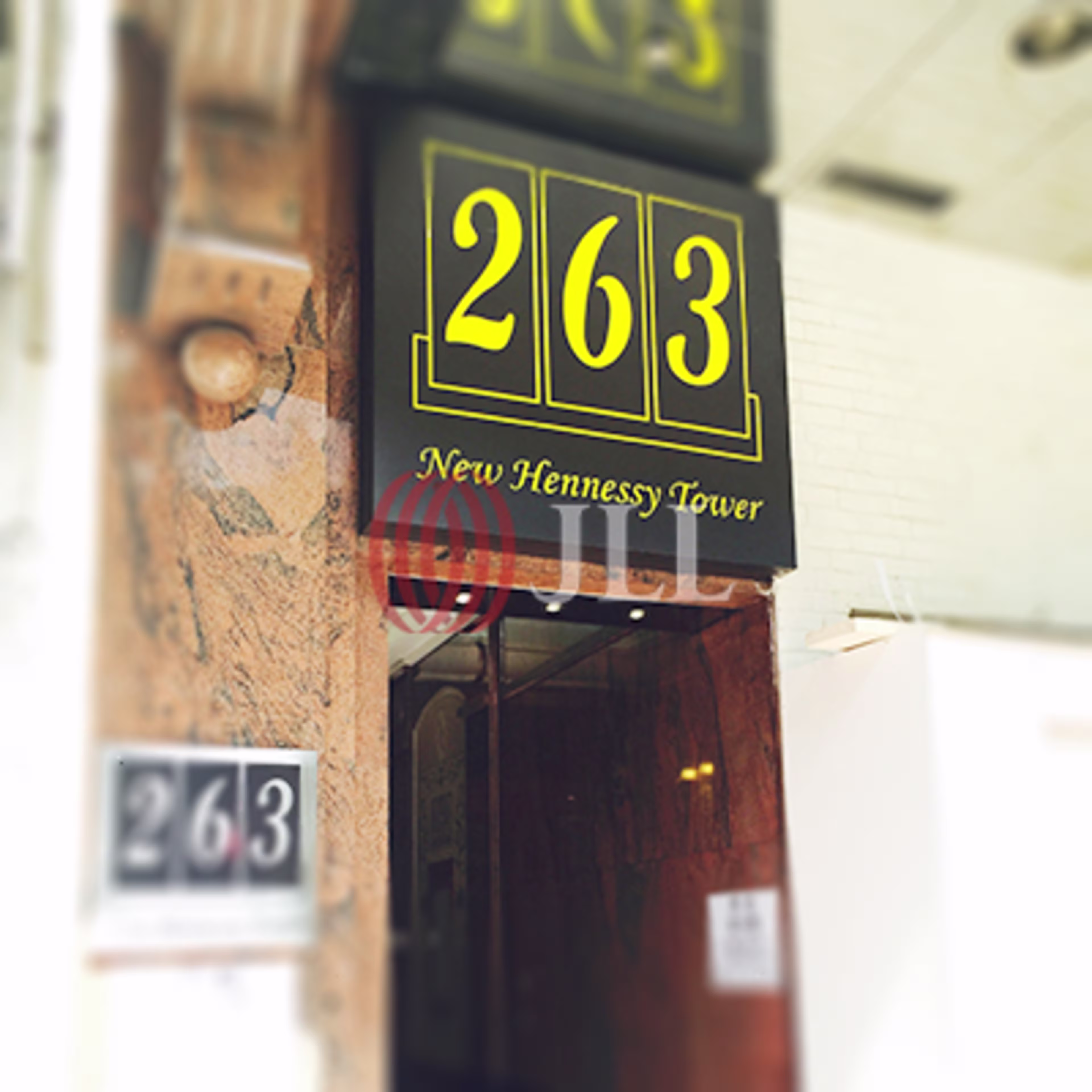 軒尼詩道263 號