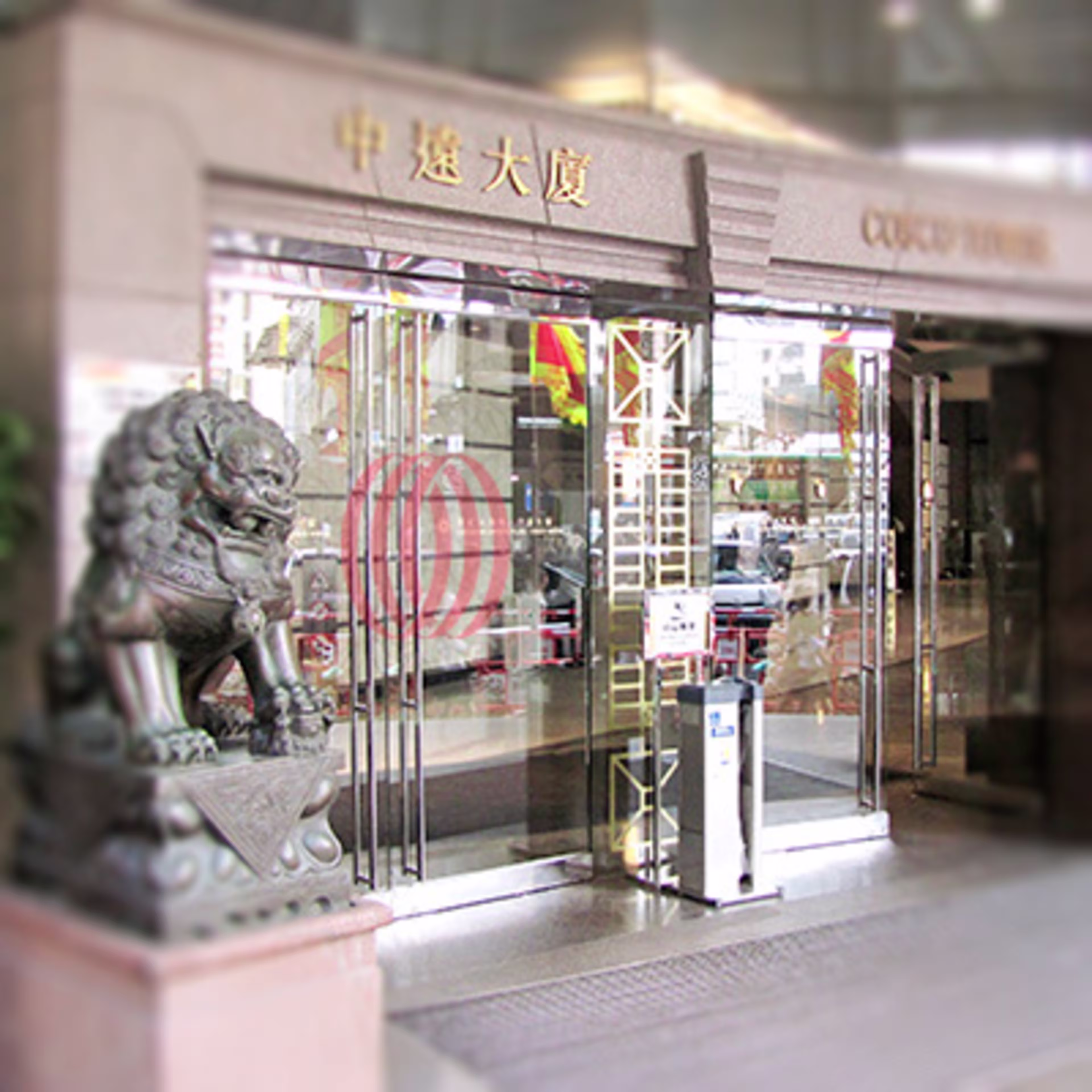 183 Queen's Road Central
