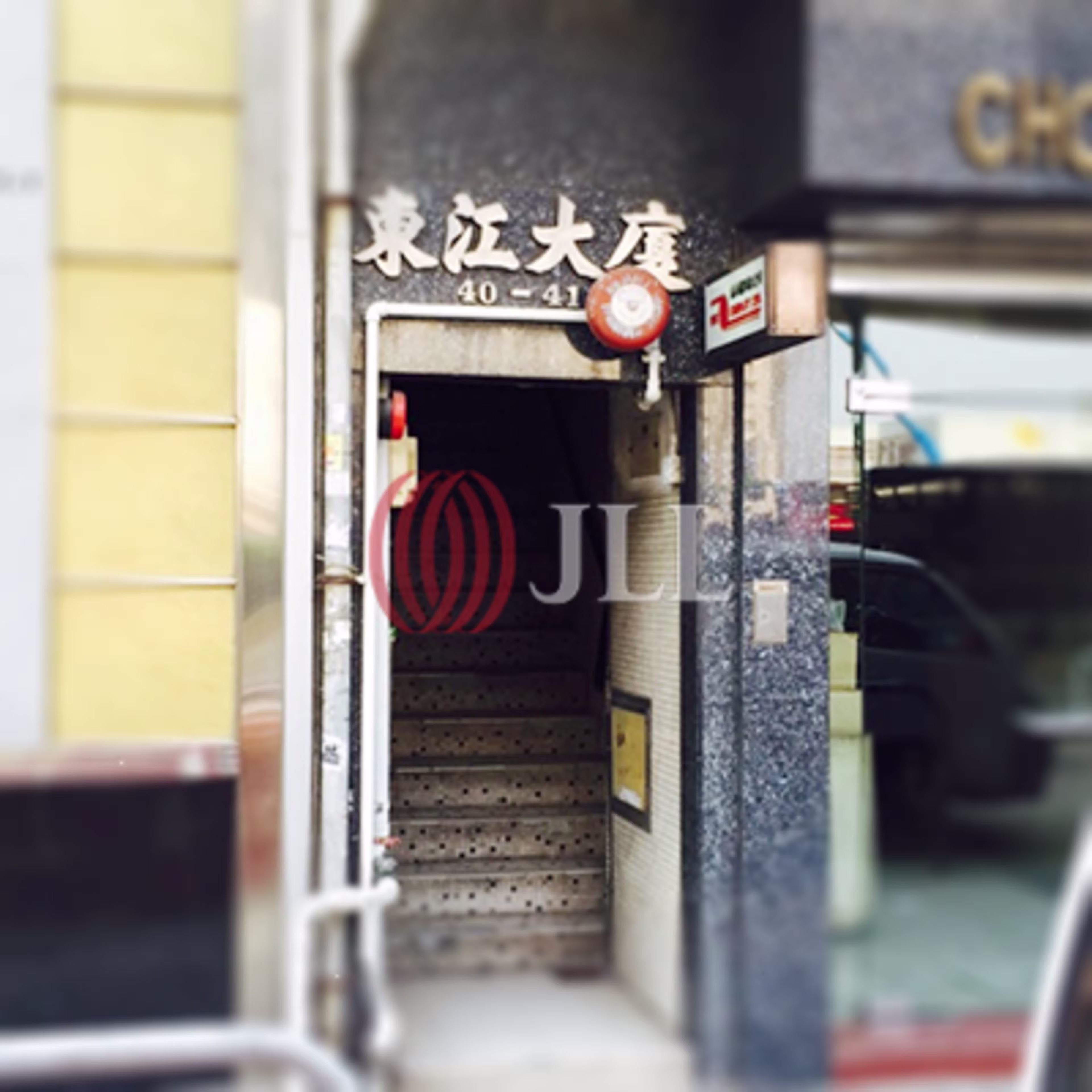 干諾道西40-41 號