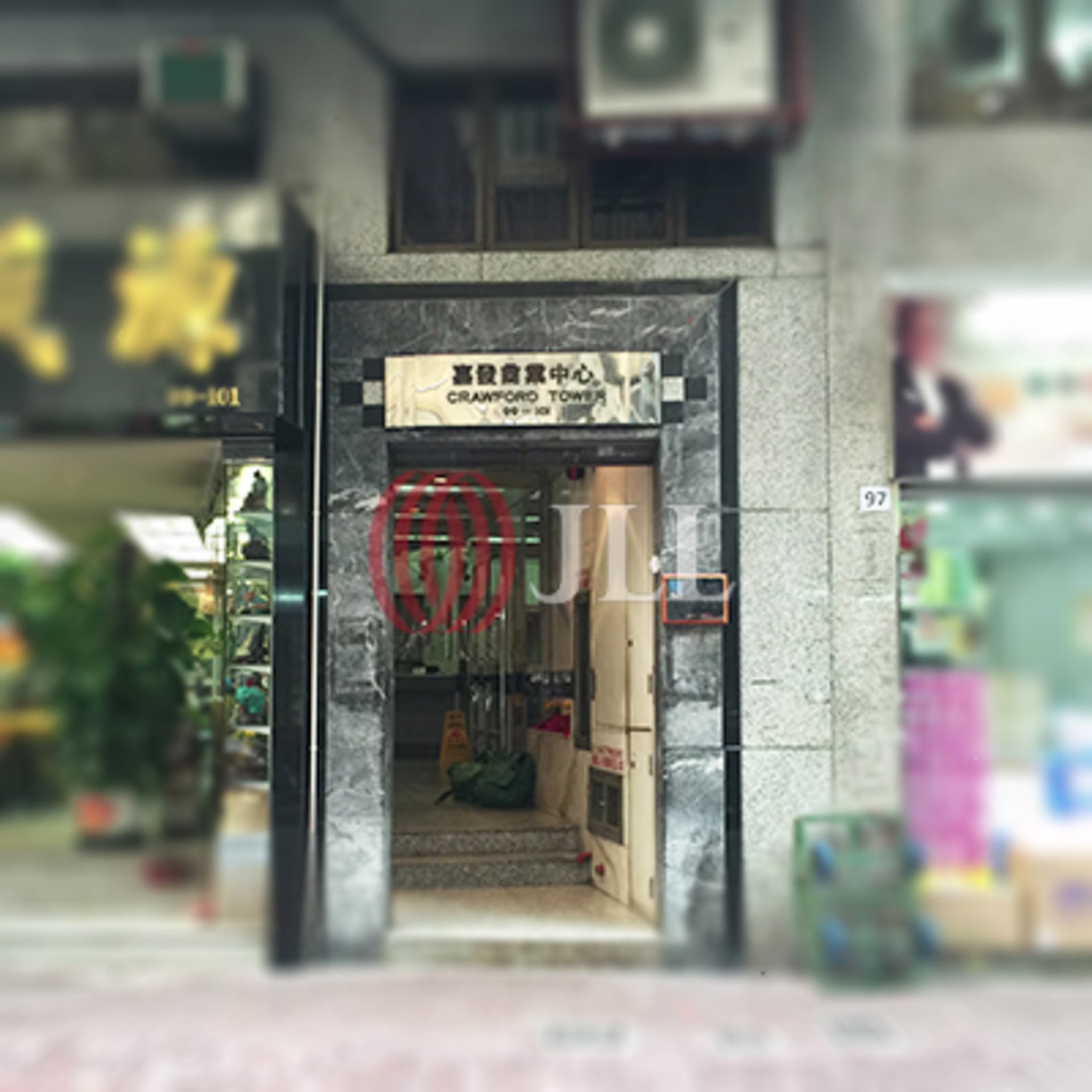 蘇杭街99-107 號