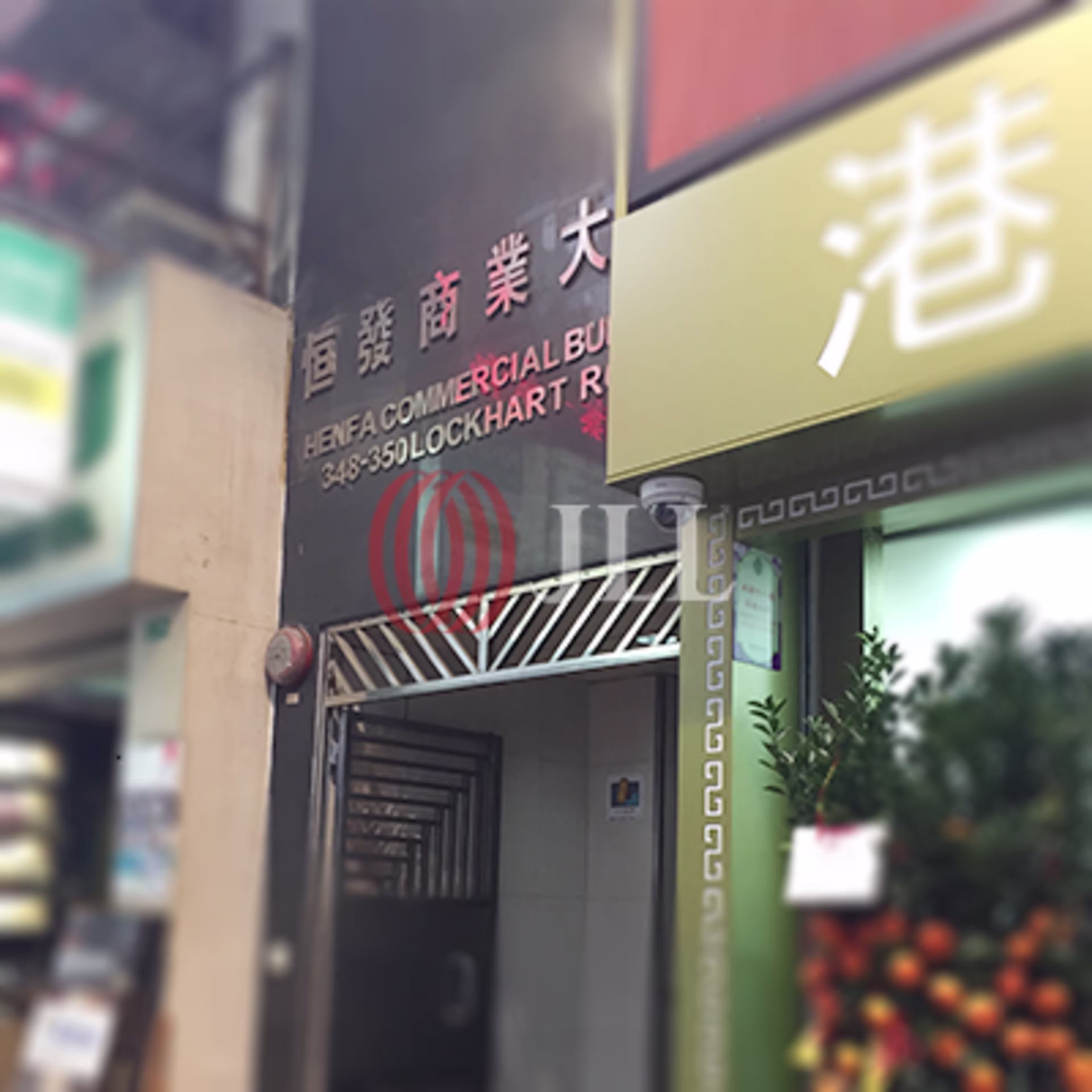 駱克道348-350 號