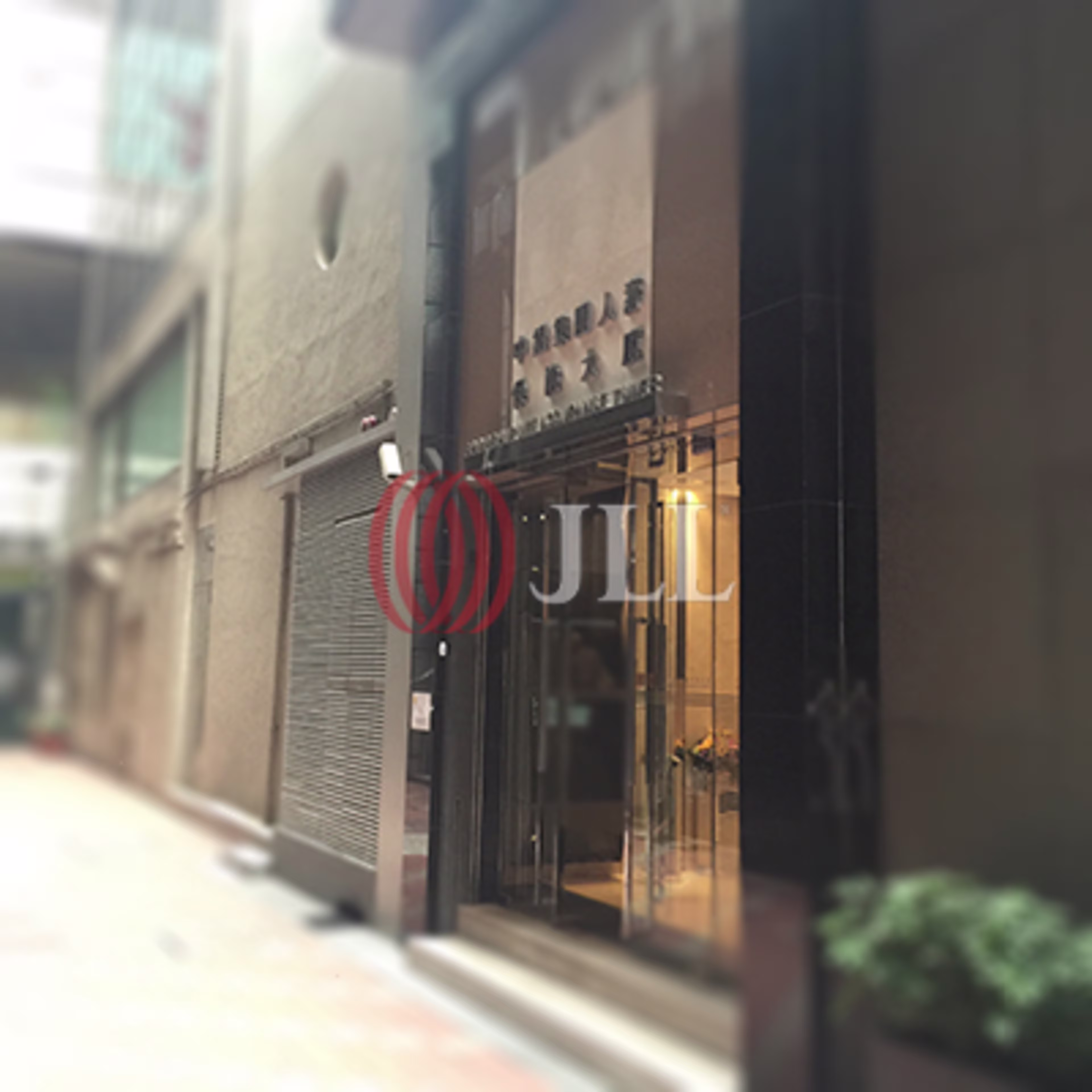 德輔道中134-136 號
