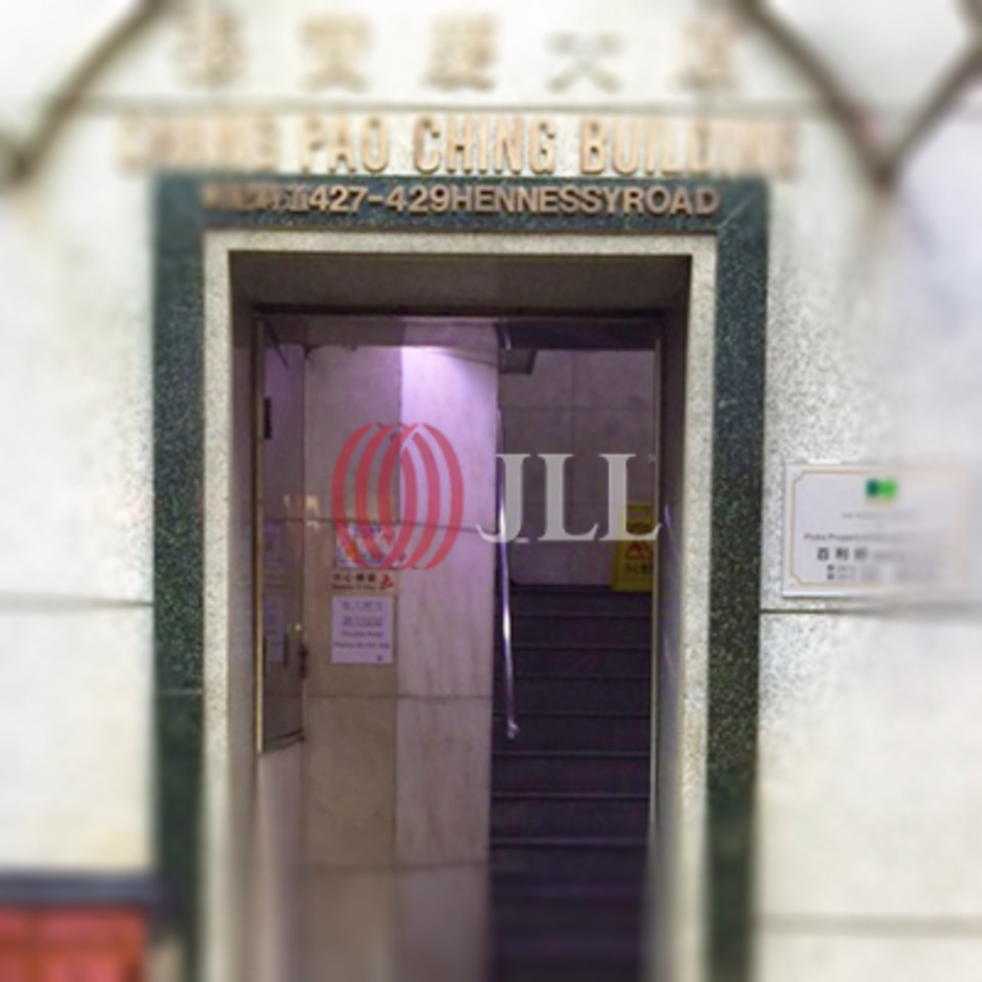 427-429 Hennessy Road