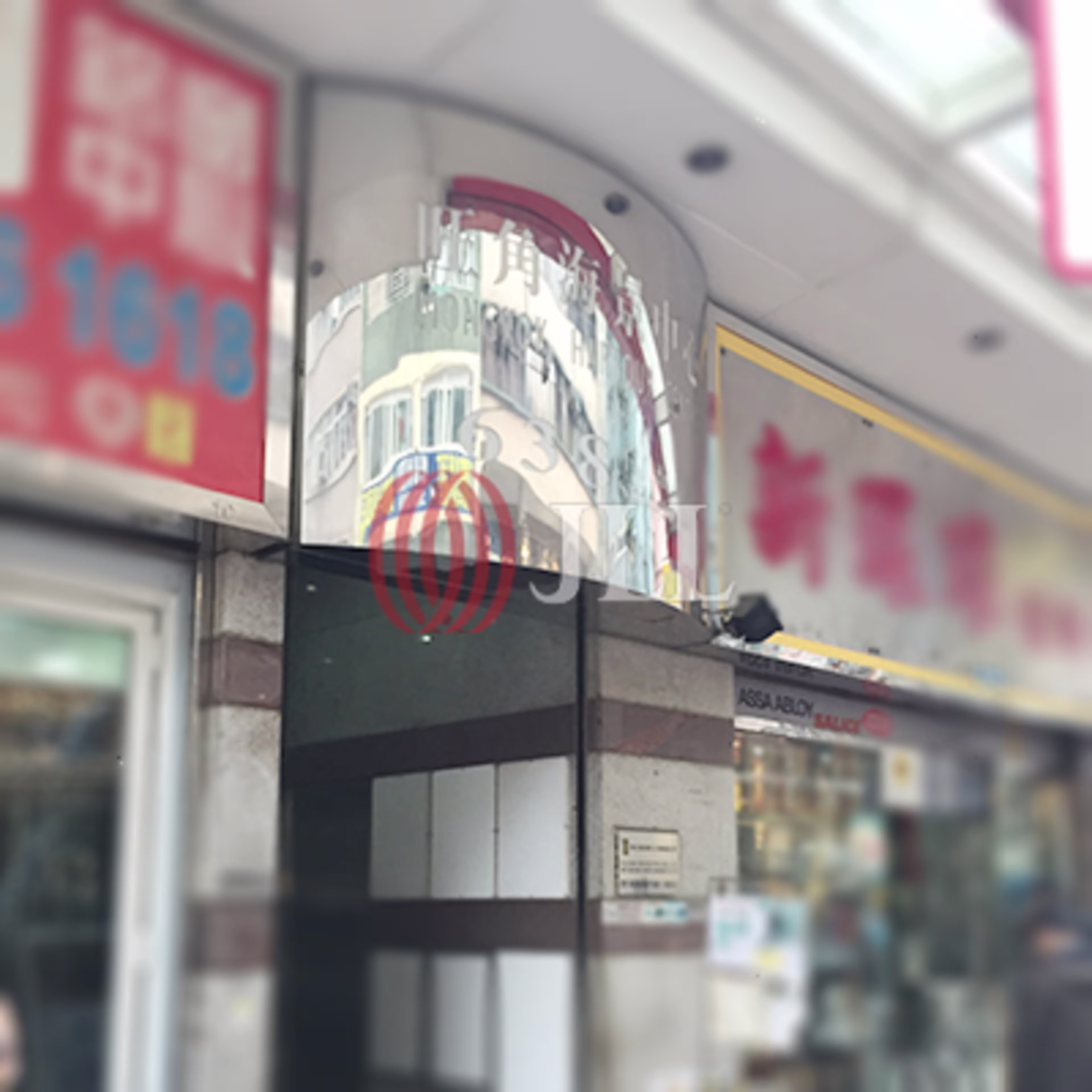 上海街638-644 號