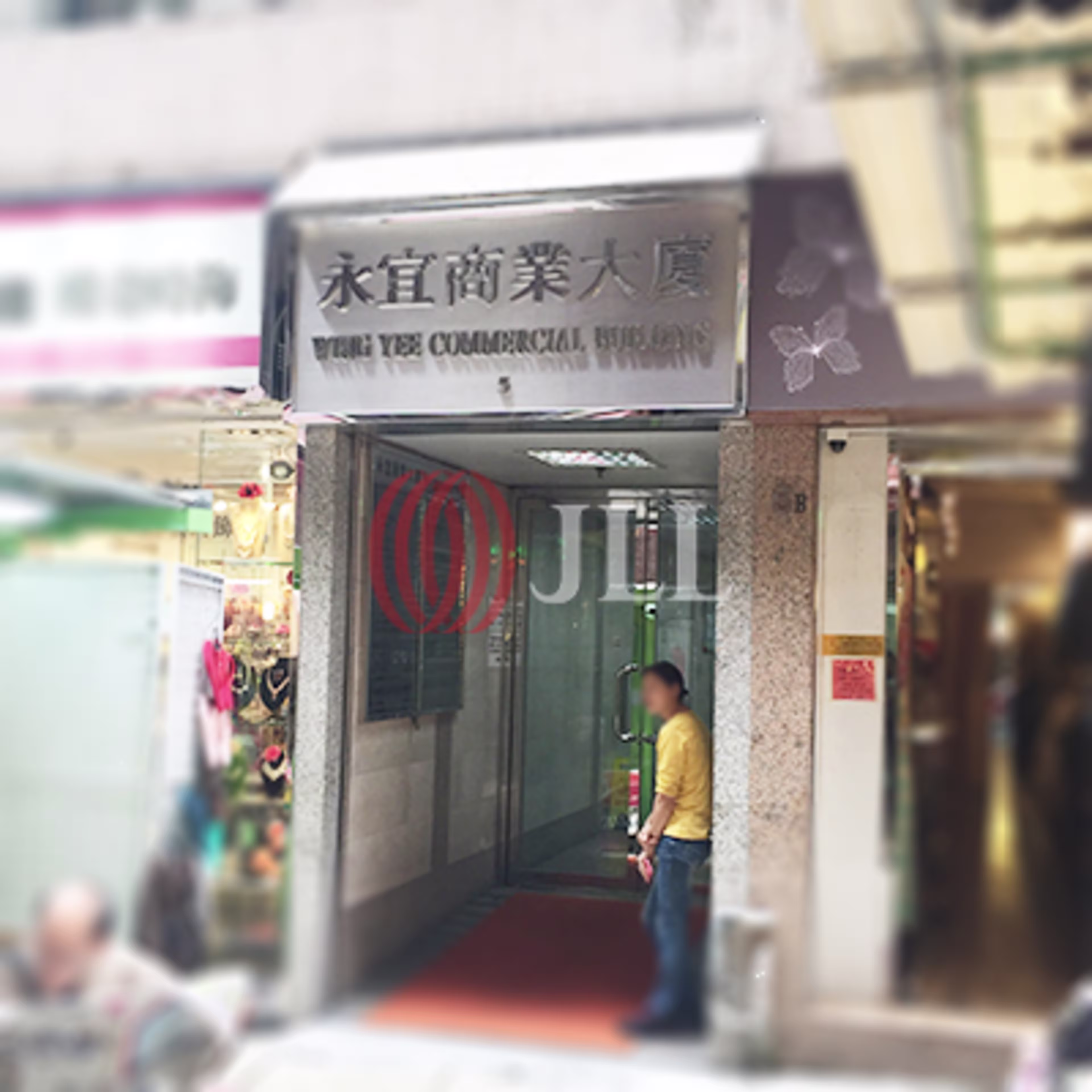 5 Wing Kut Street