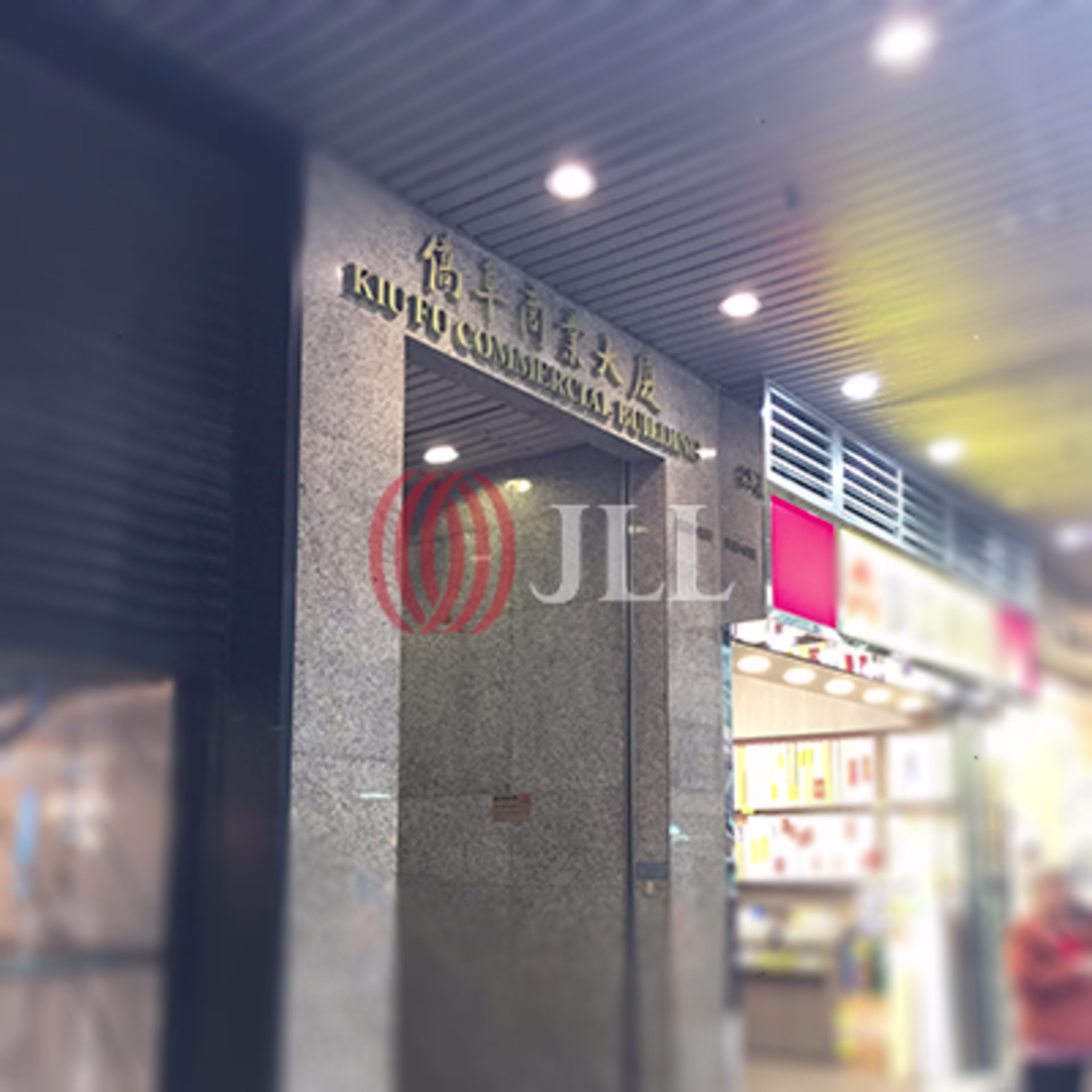 300-306 Lockhart Road