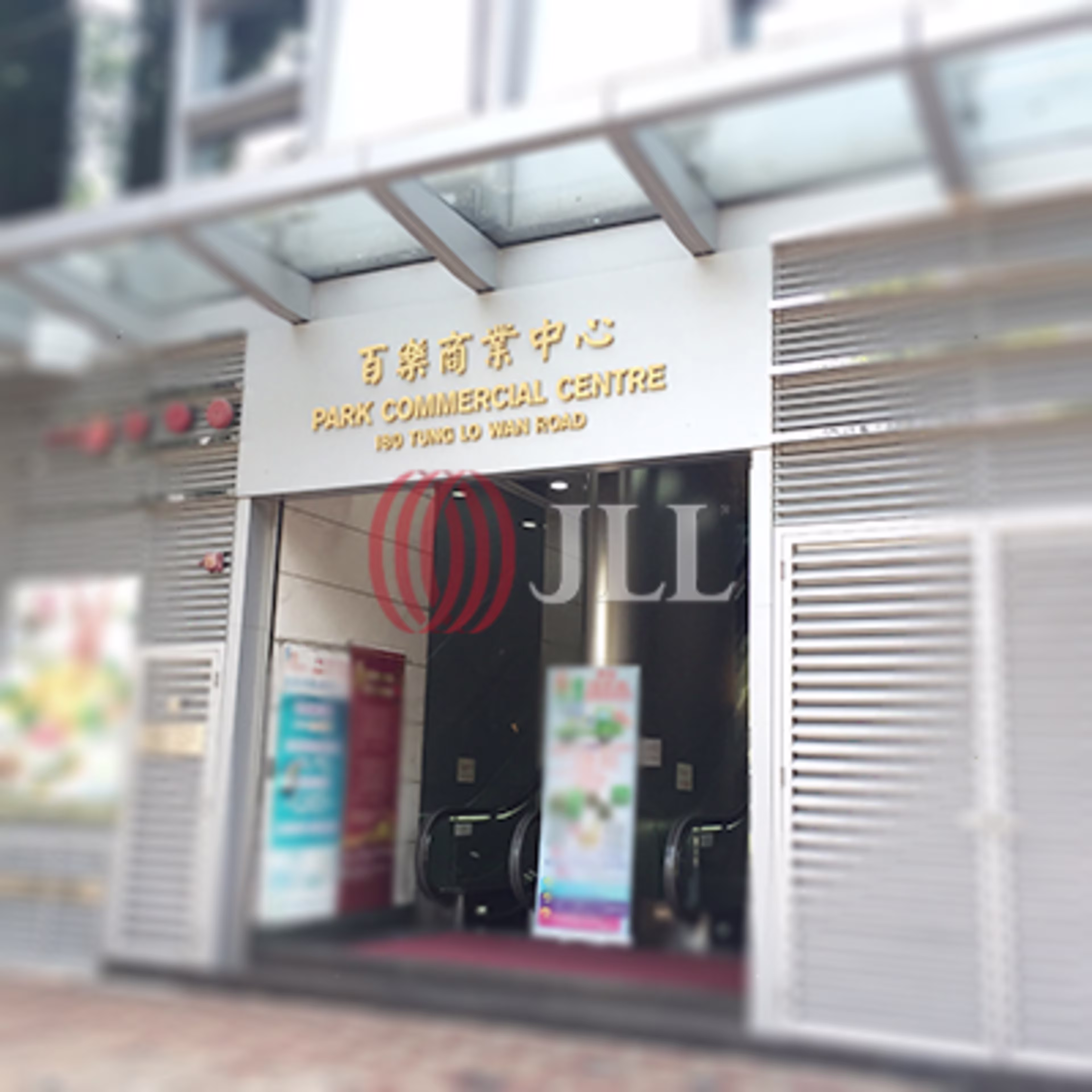 180 Tung Lo Wan Road