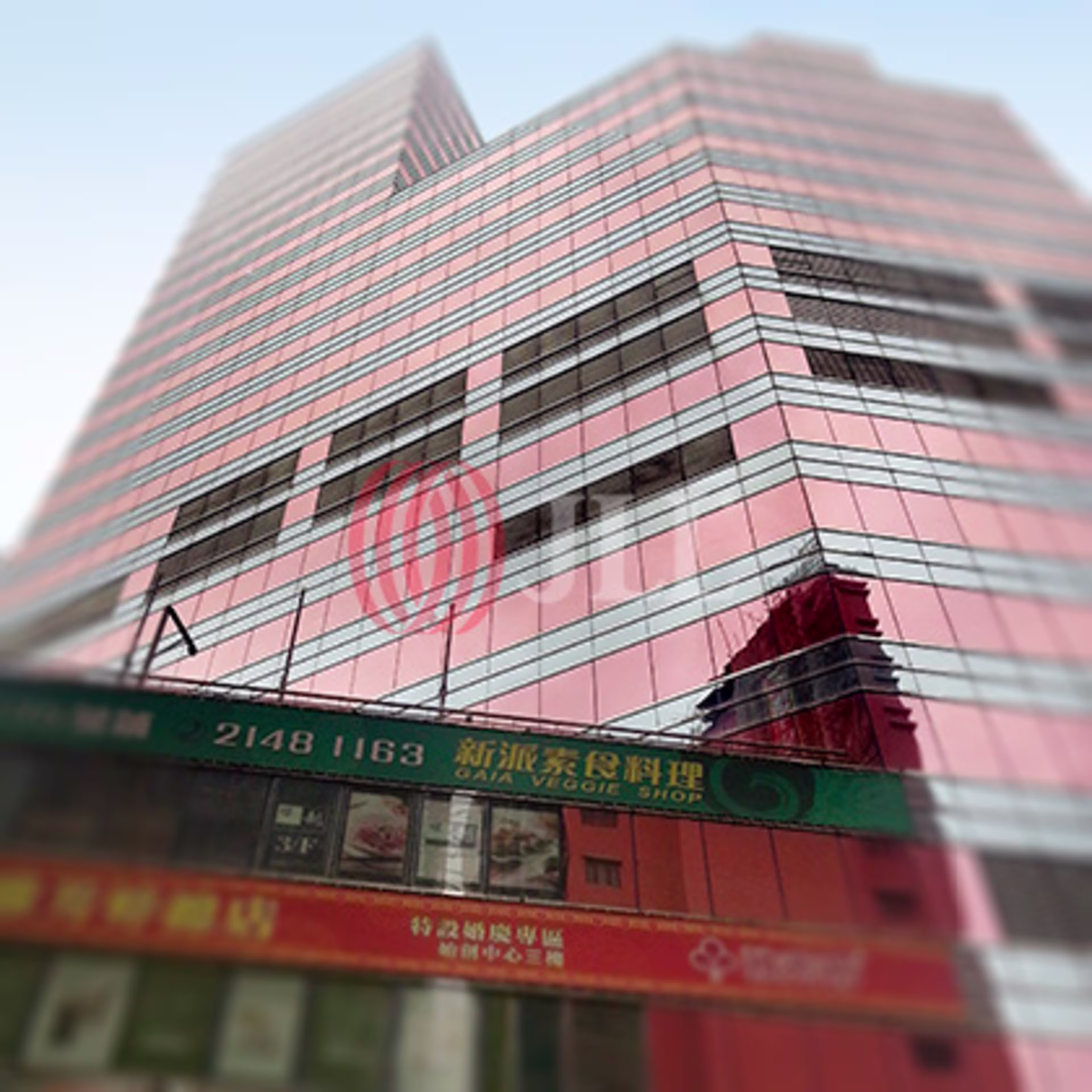 750 Nathan Road