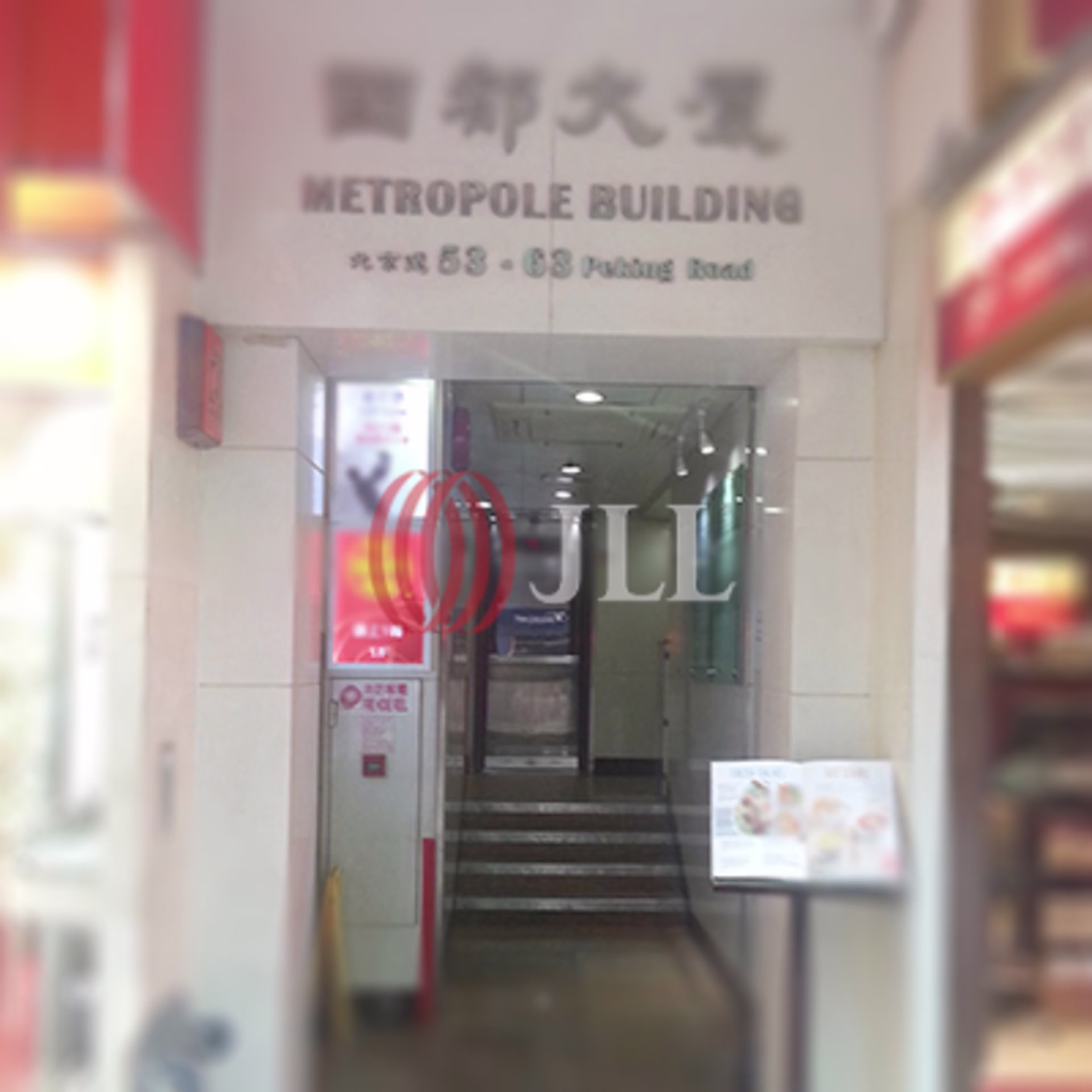 57 Peking Road