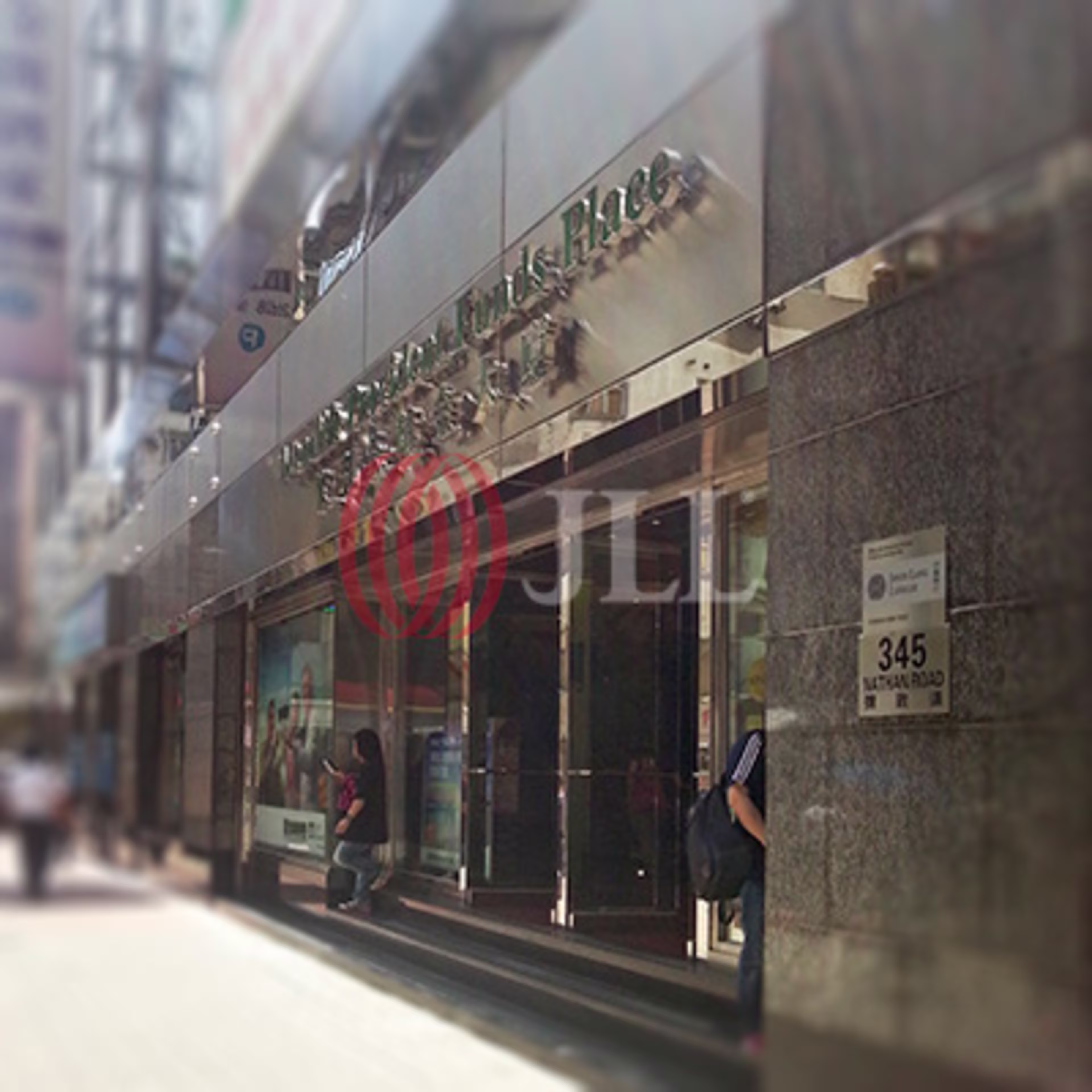345 Nathan Road