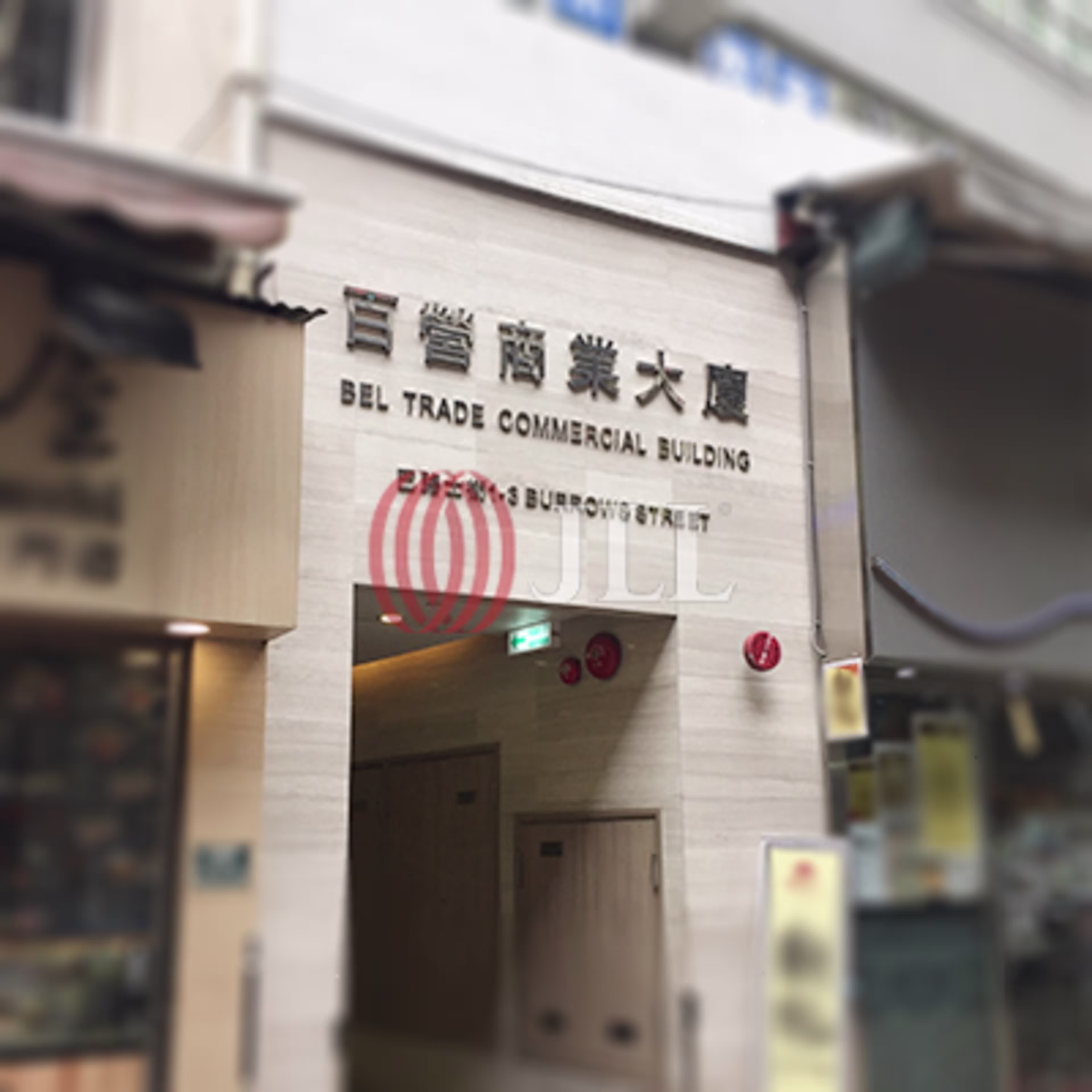 巴路士街1-3 號