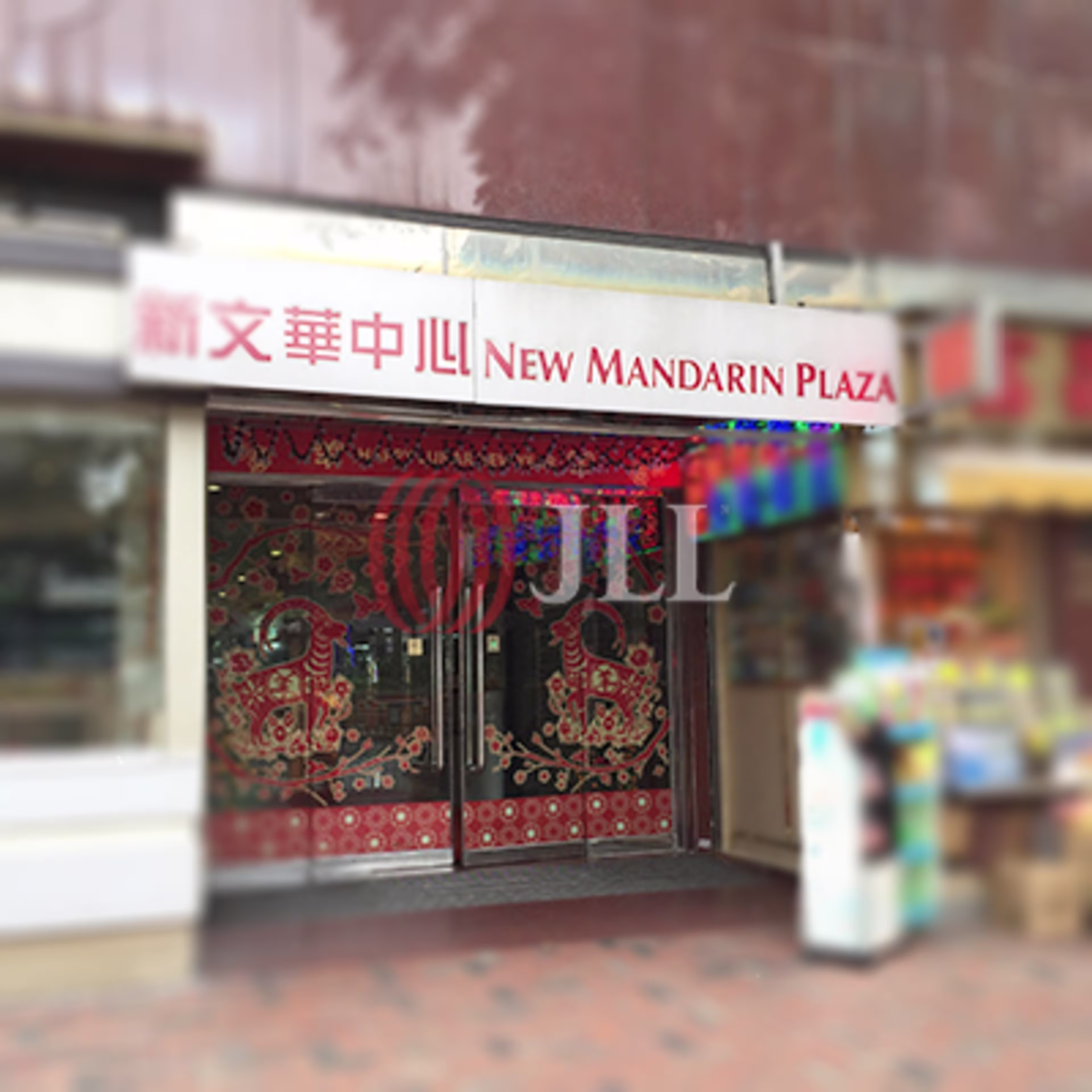 14 Science Museum Road