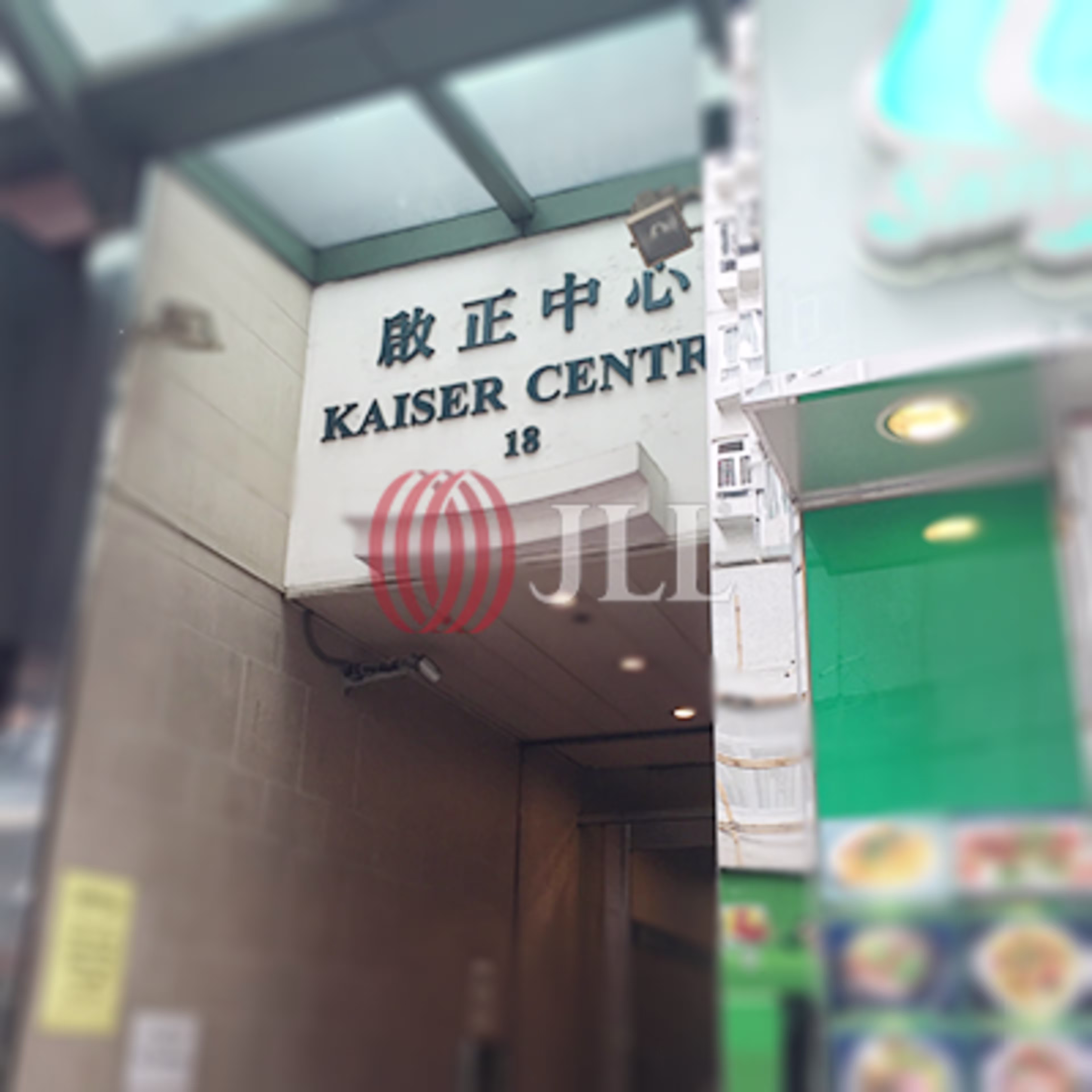 啟正中心