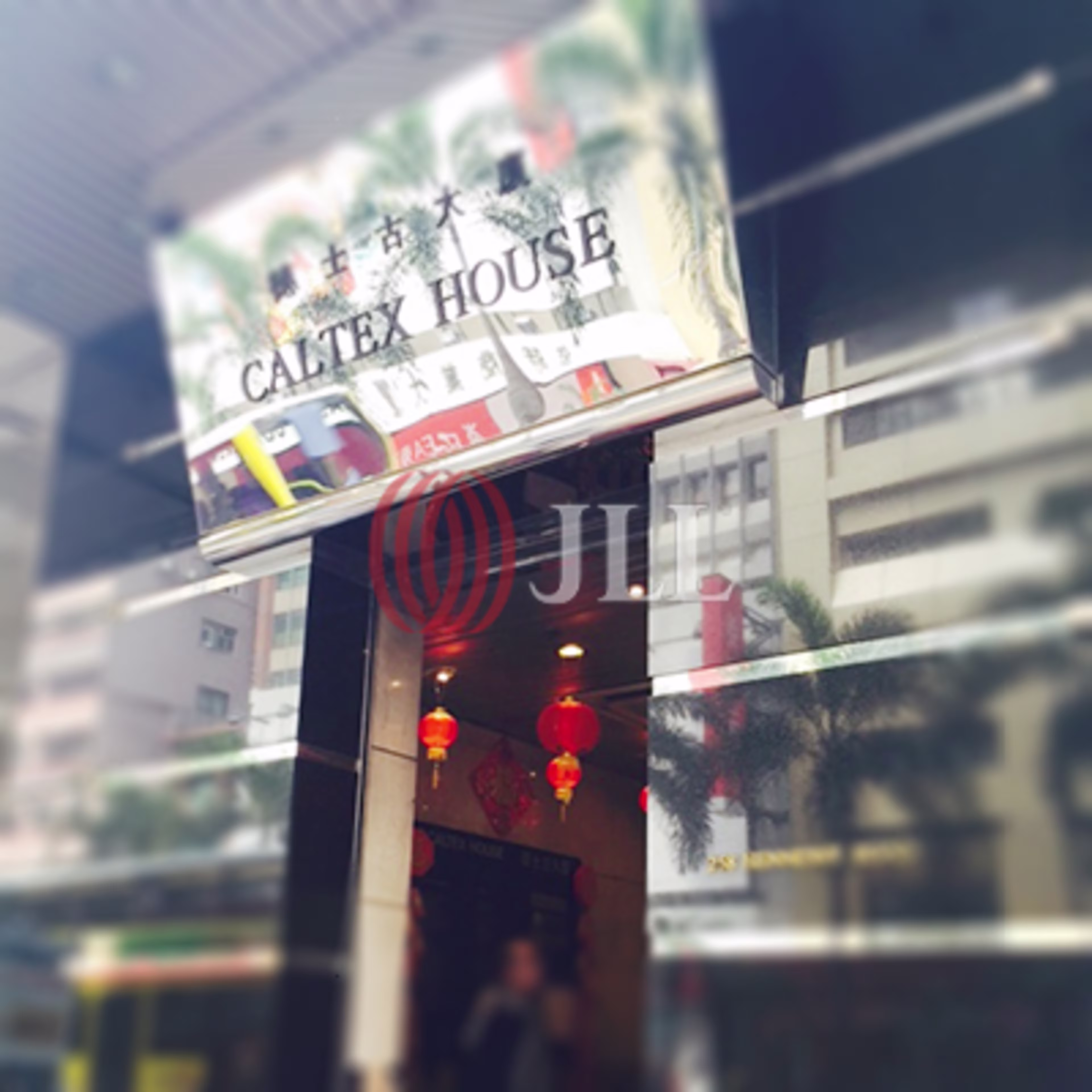 軒尼詩道258 號
