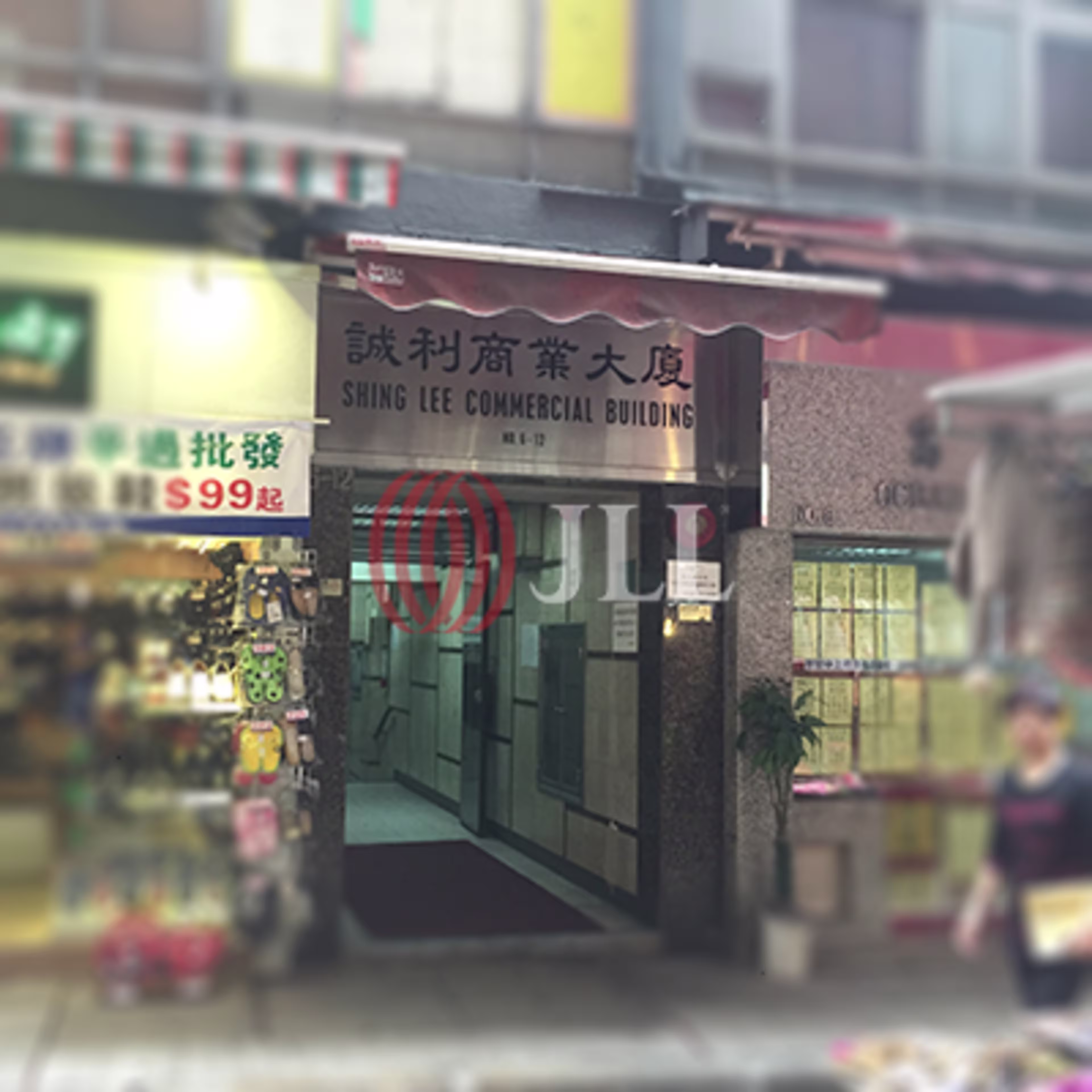 永吉街6-12 號