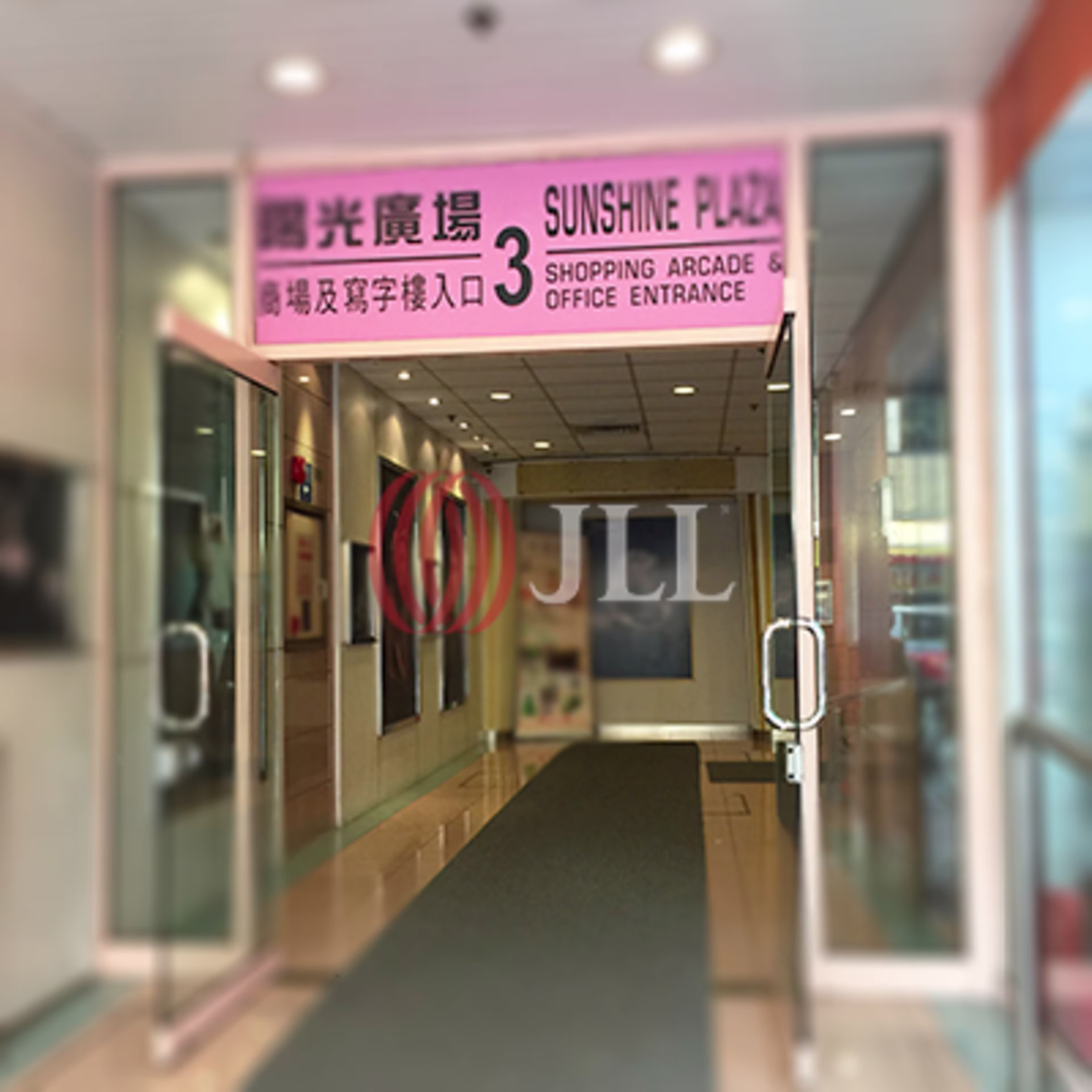 崇安街17 號