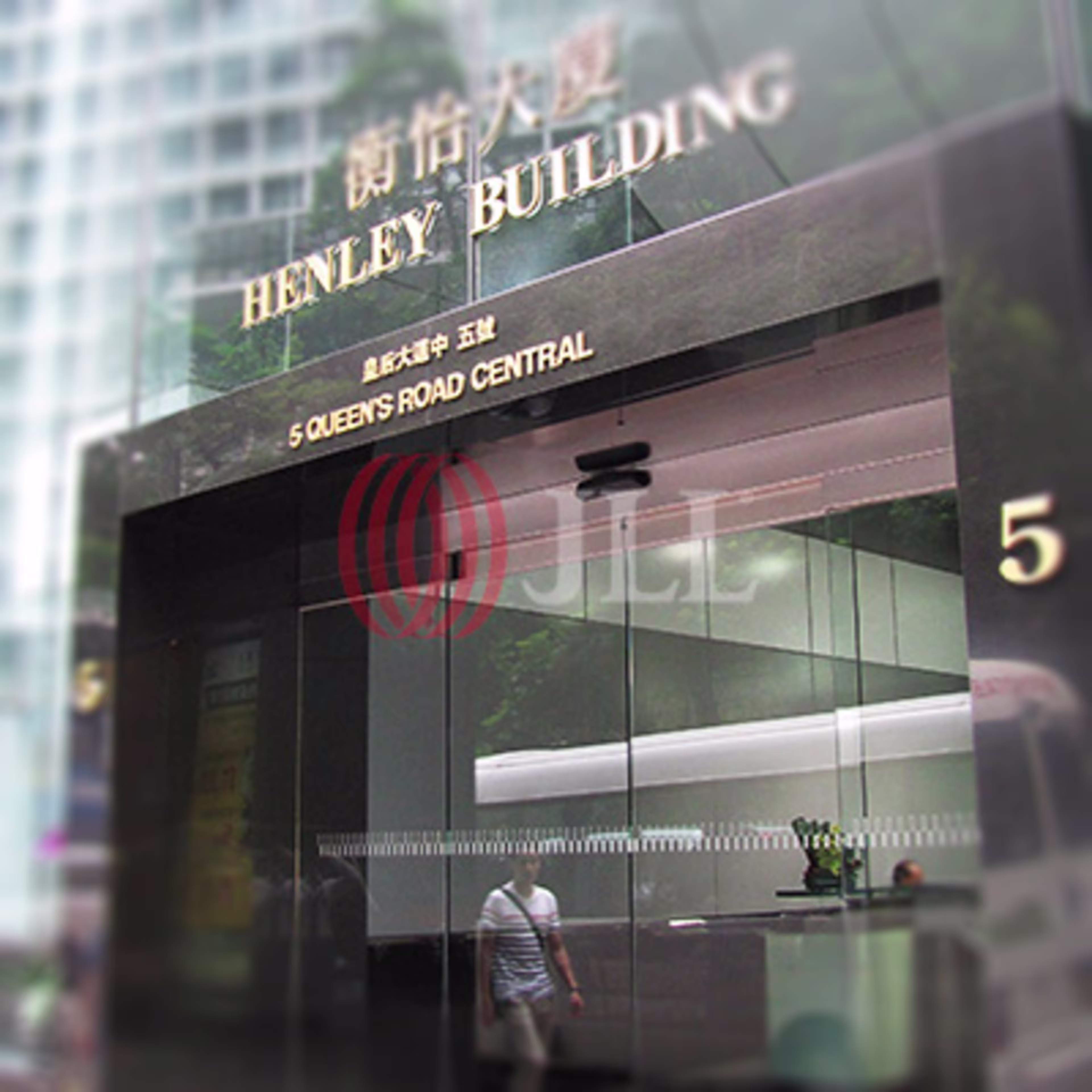 5 Queen's Road Central