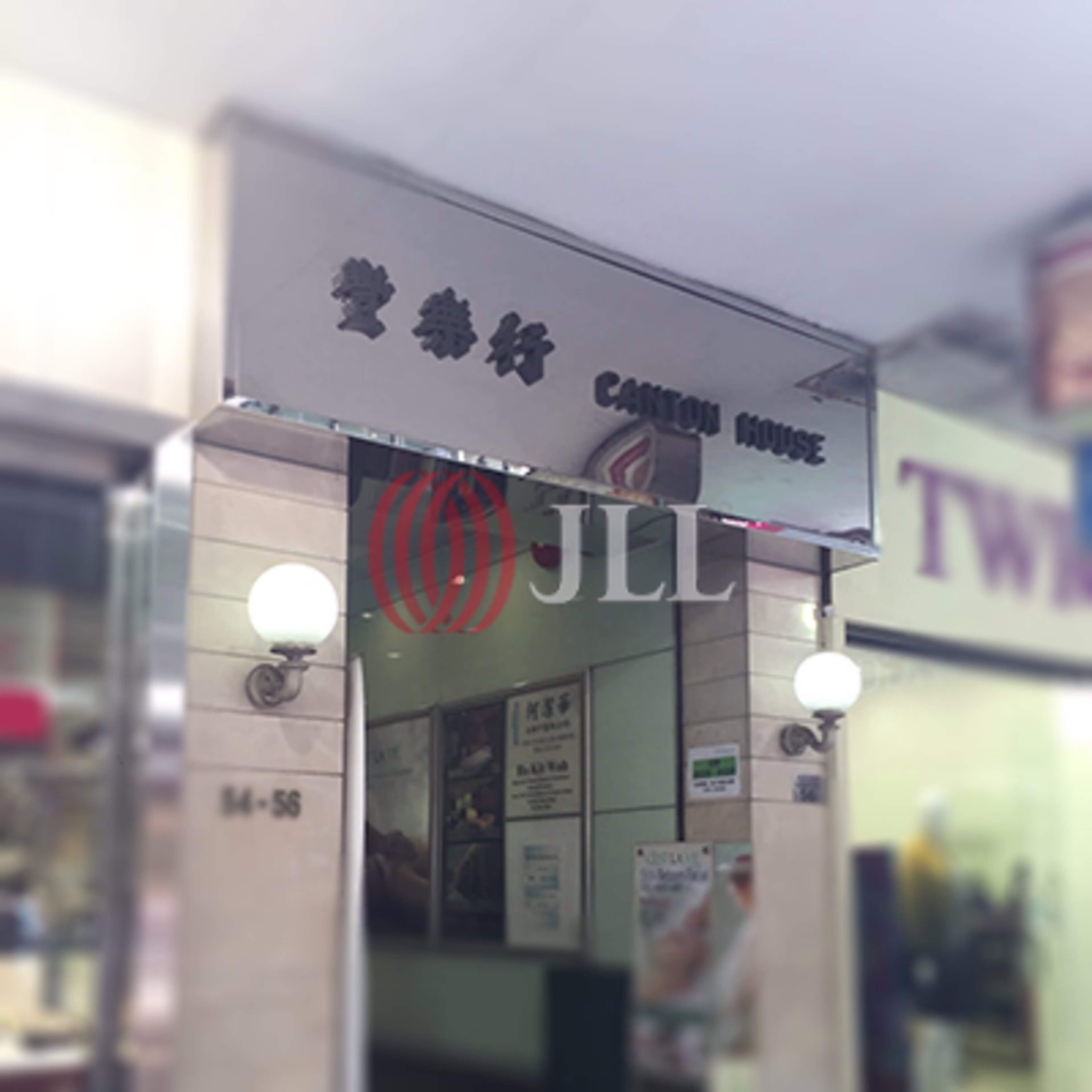 皇后大道中54 號