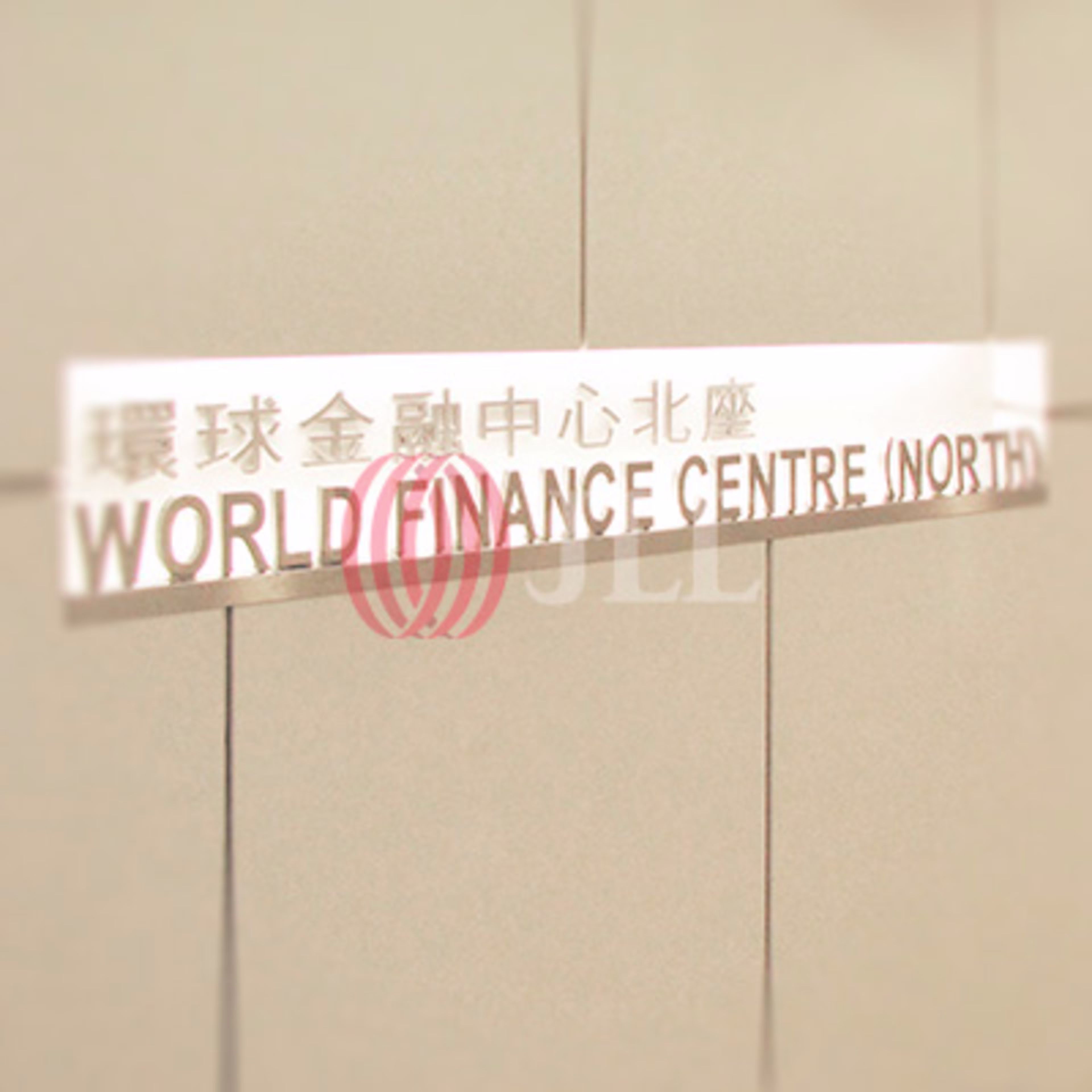 廣東道19 號
