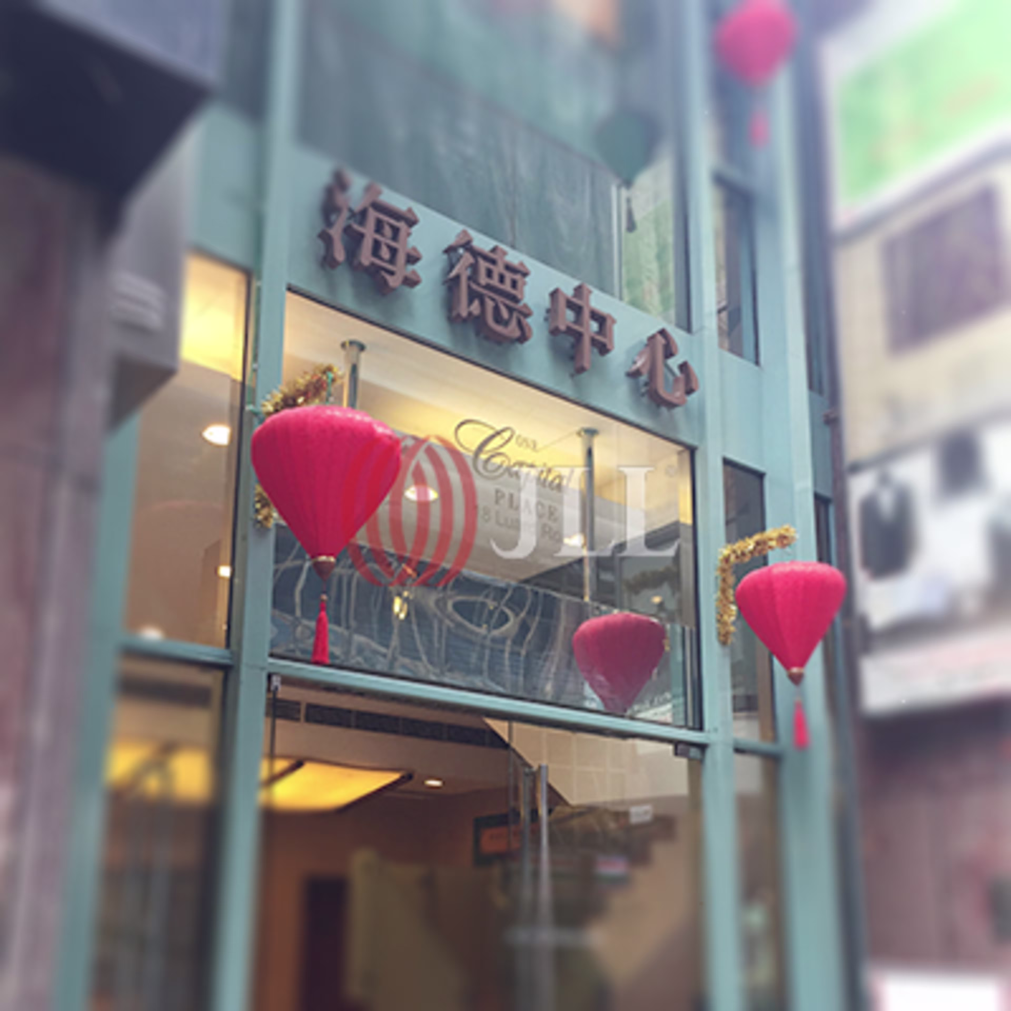18 Luard Road