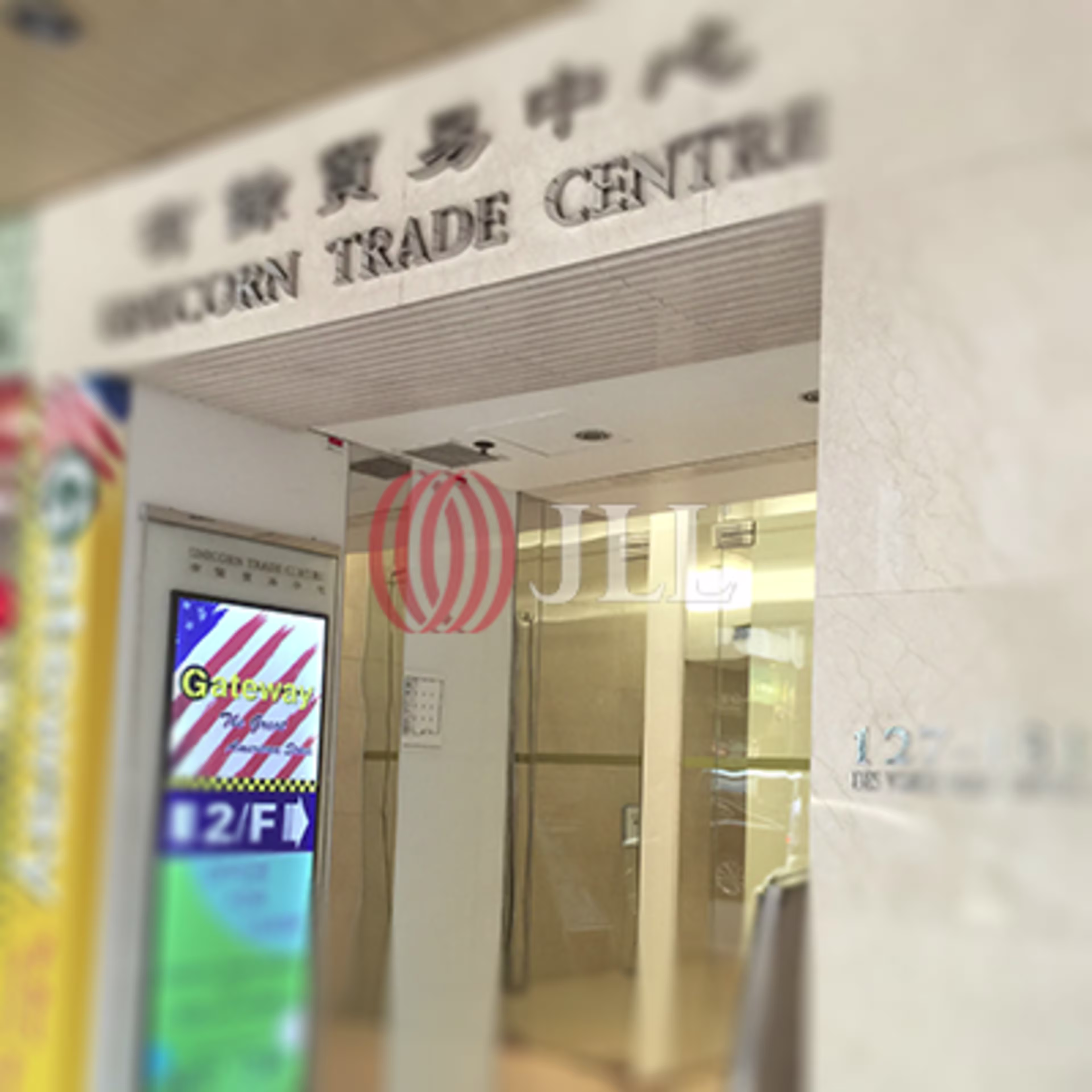 德輔道中127-131 號