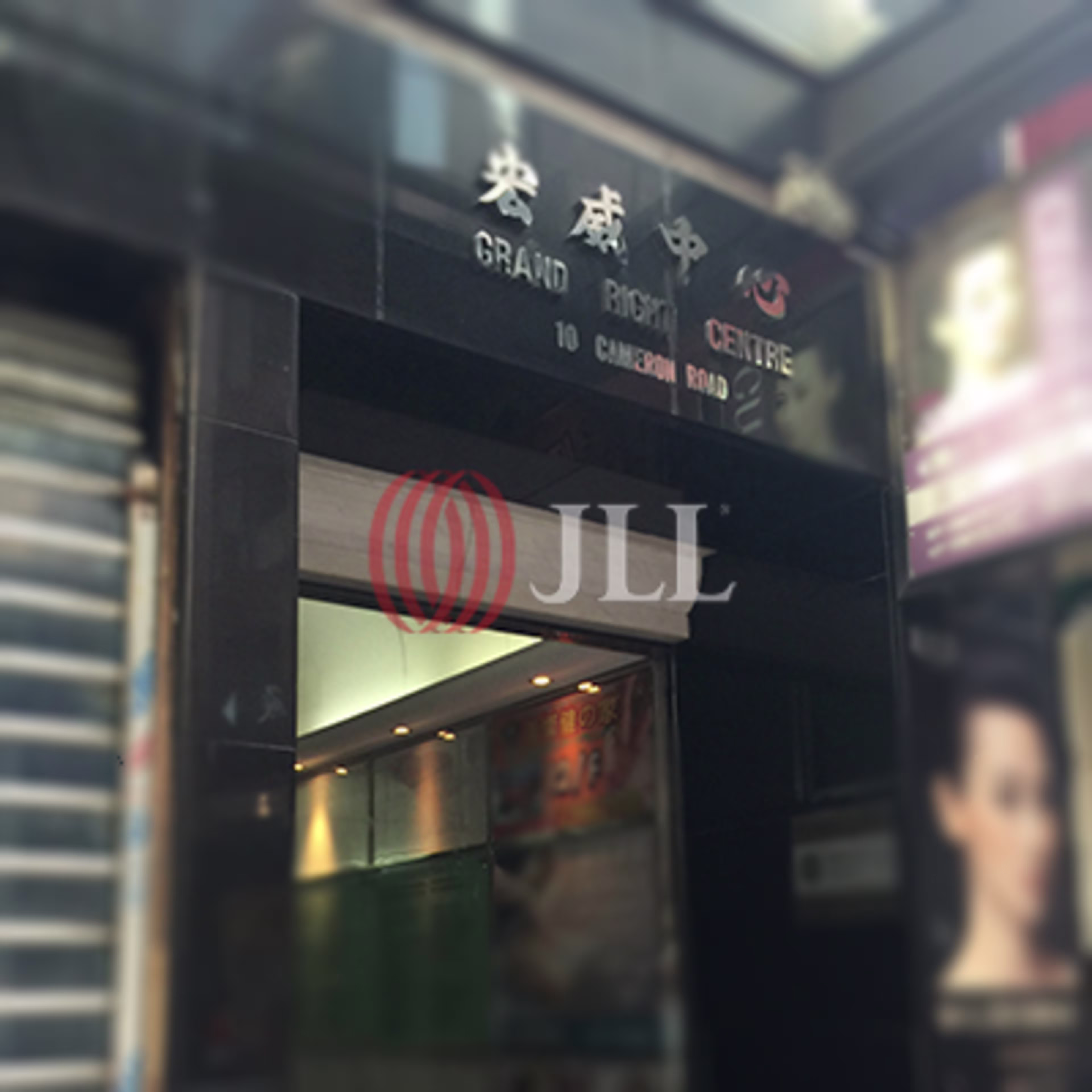 10-10A Cameron Road