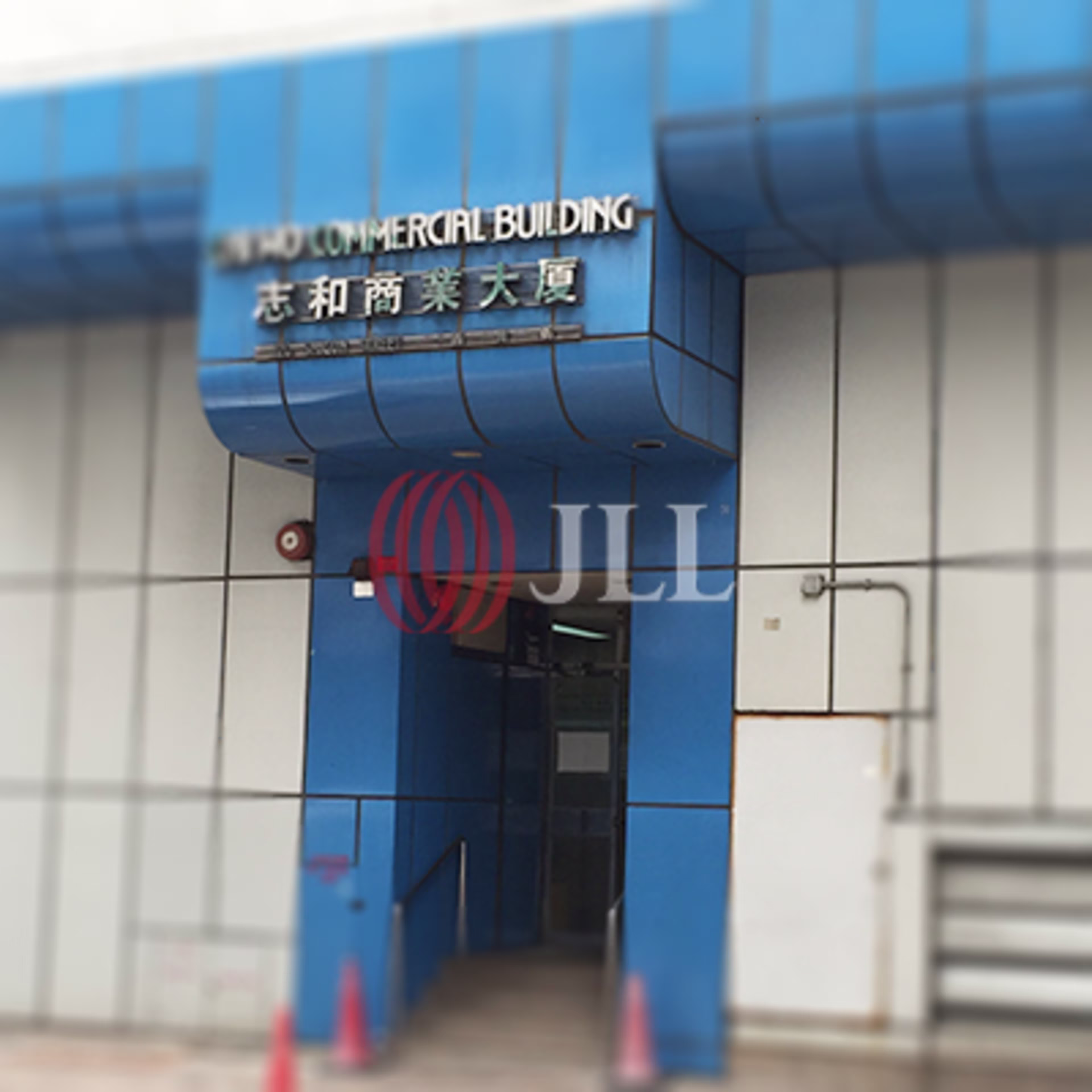 西貢街20 號