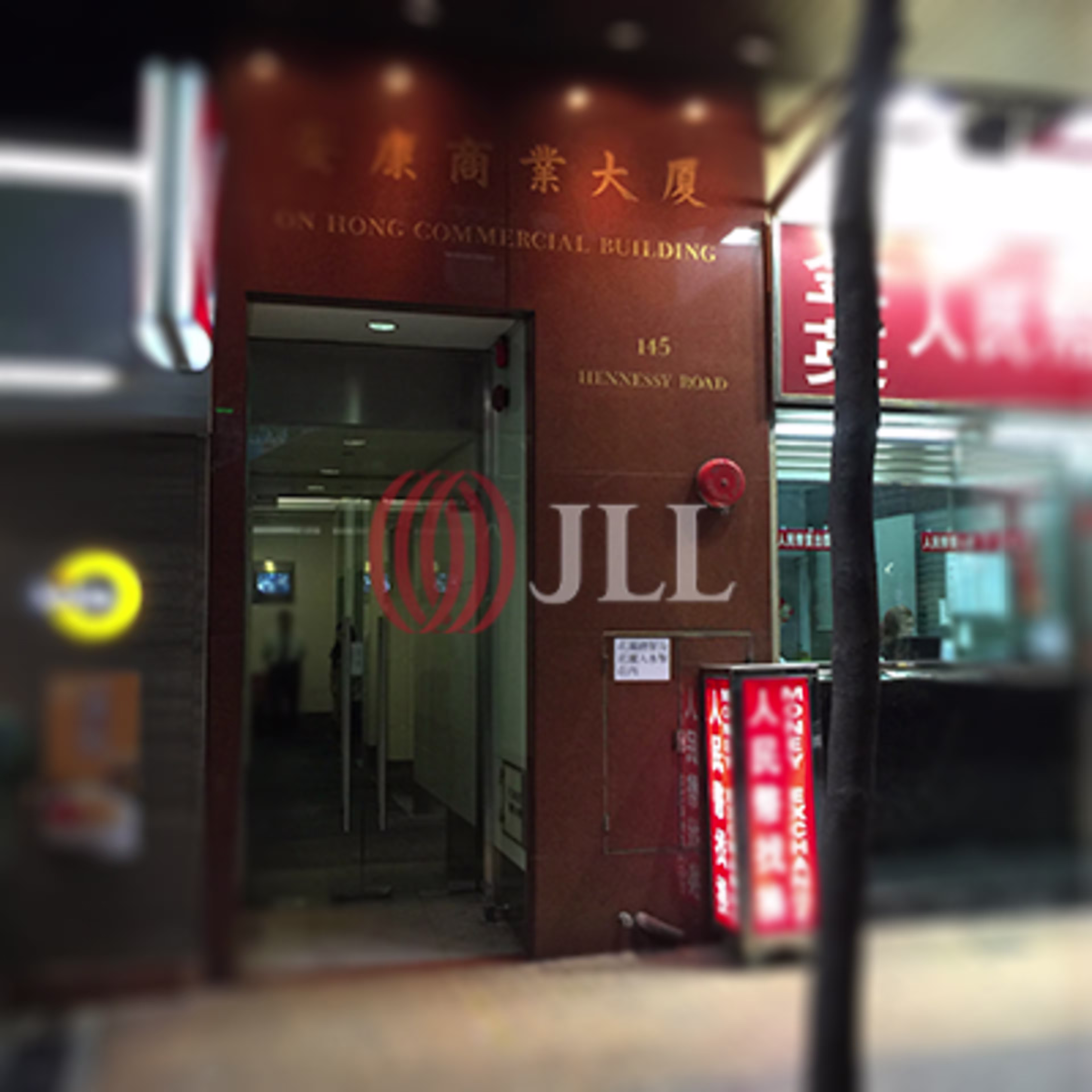 145 Hennessy Road