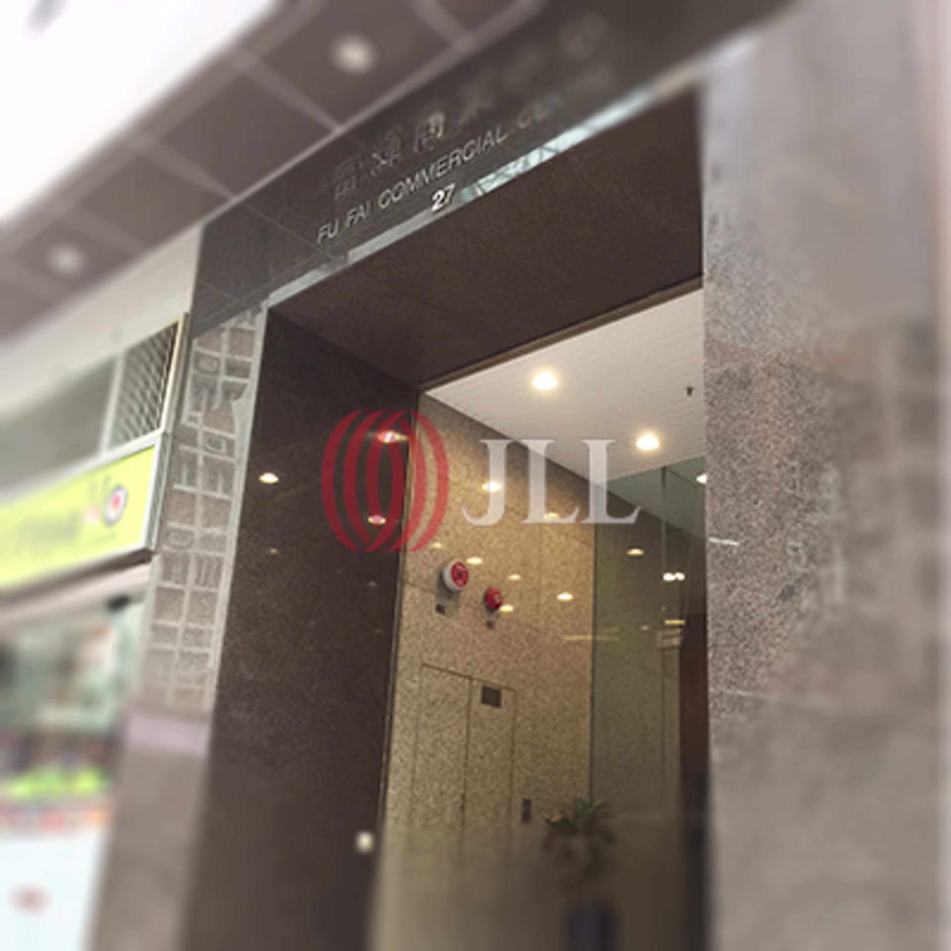 禧利街27 號