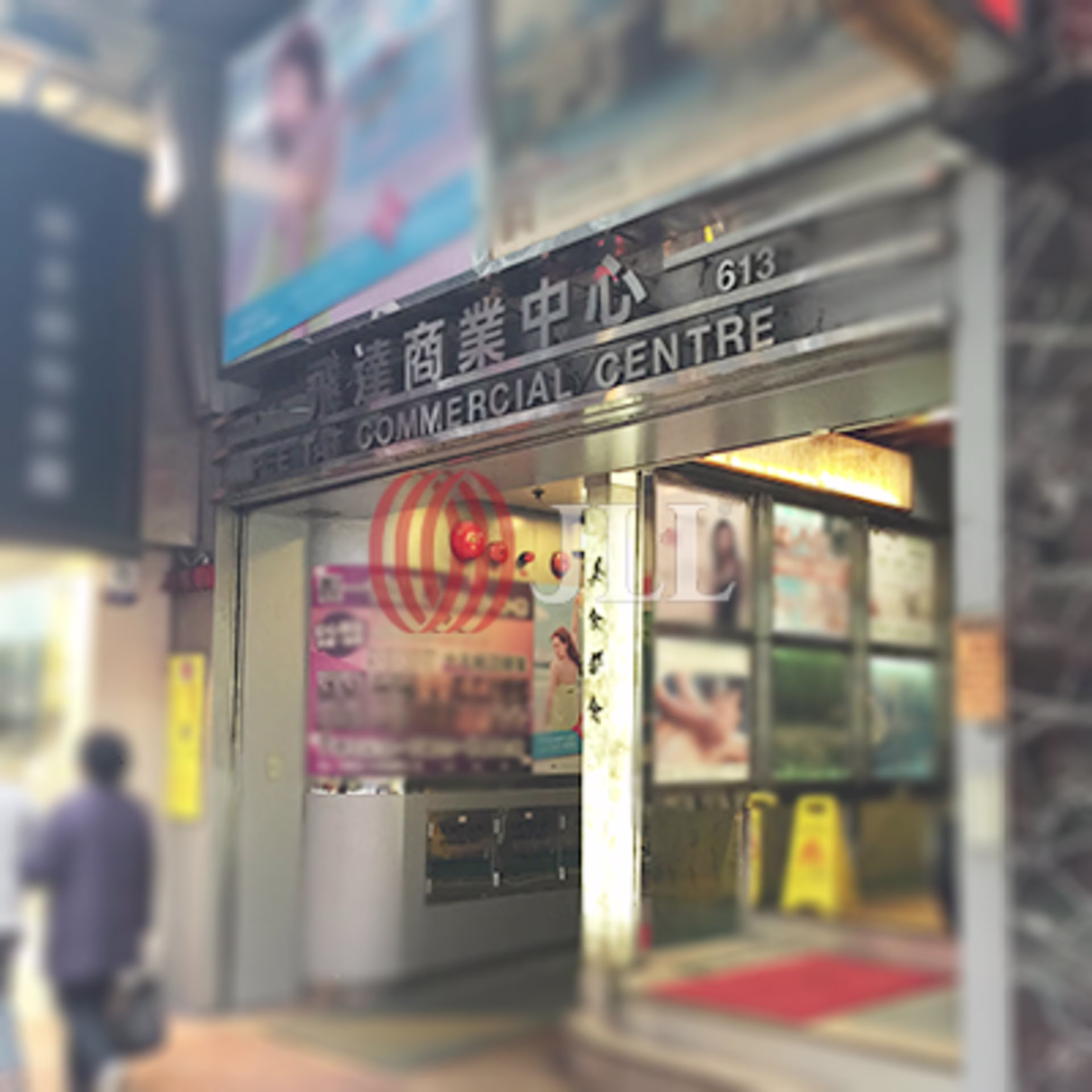 613 Nathan Road