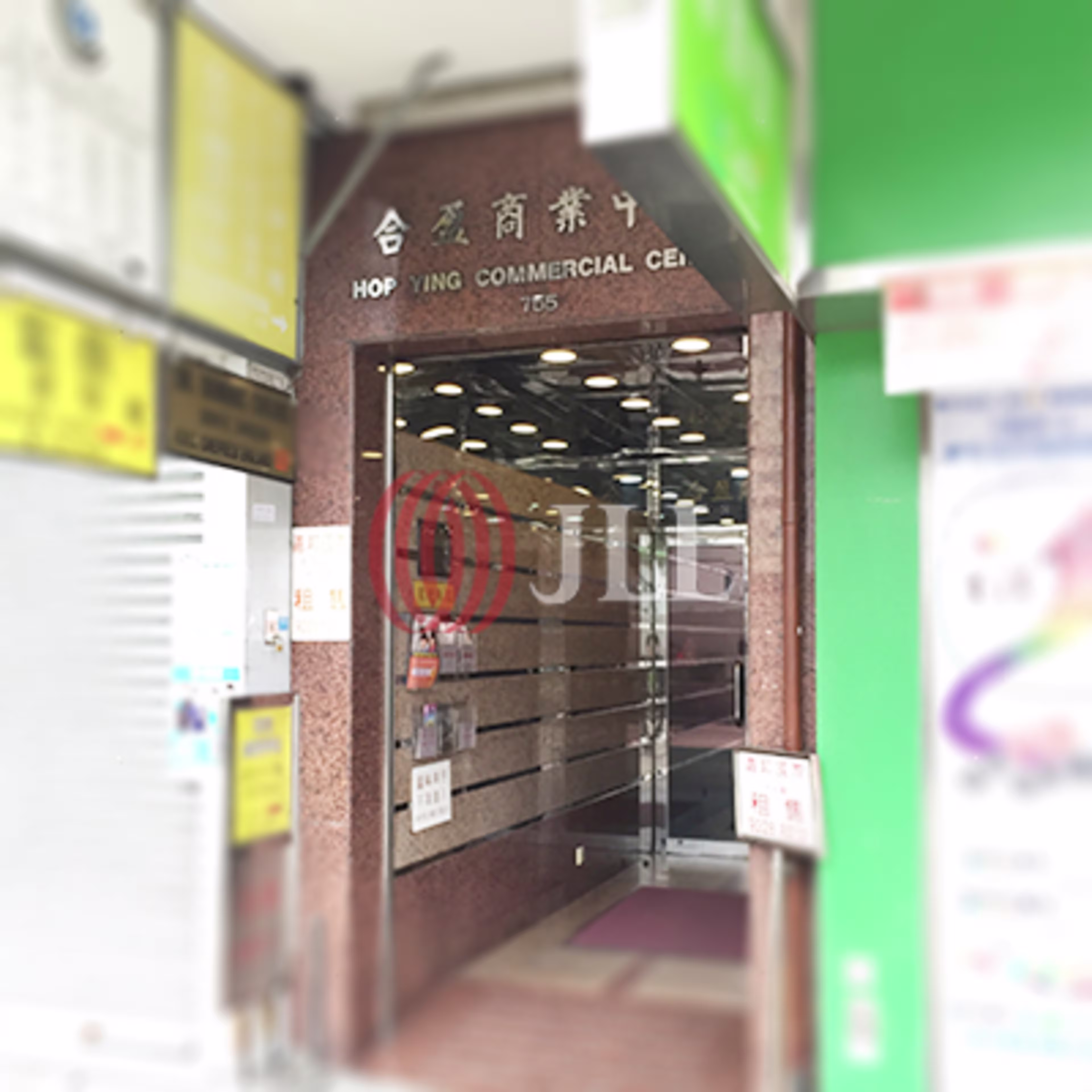 755 Nathan Road