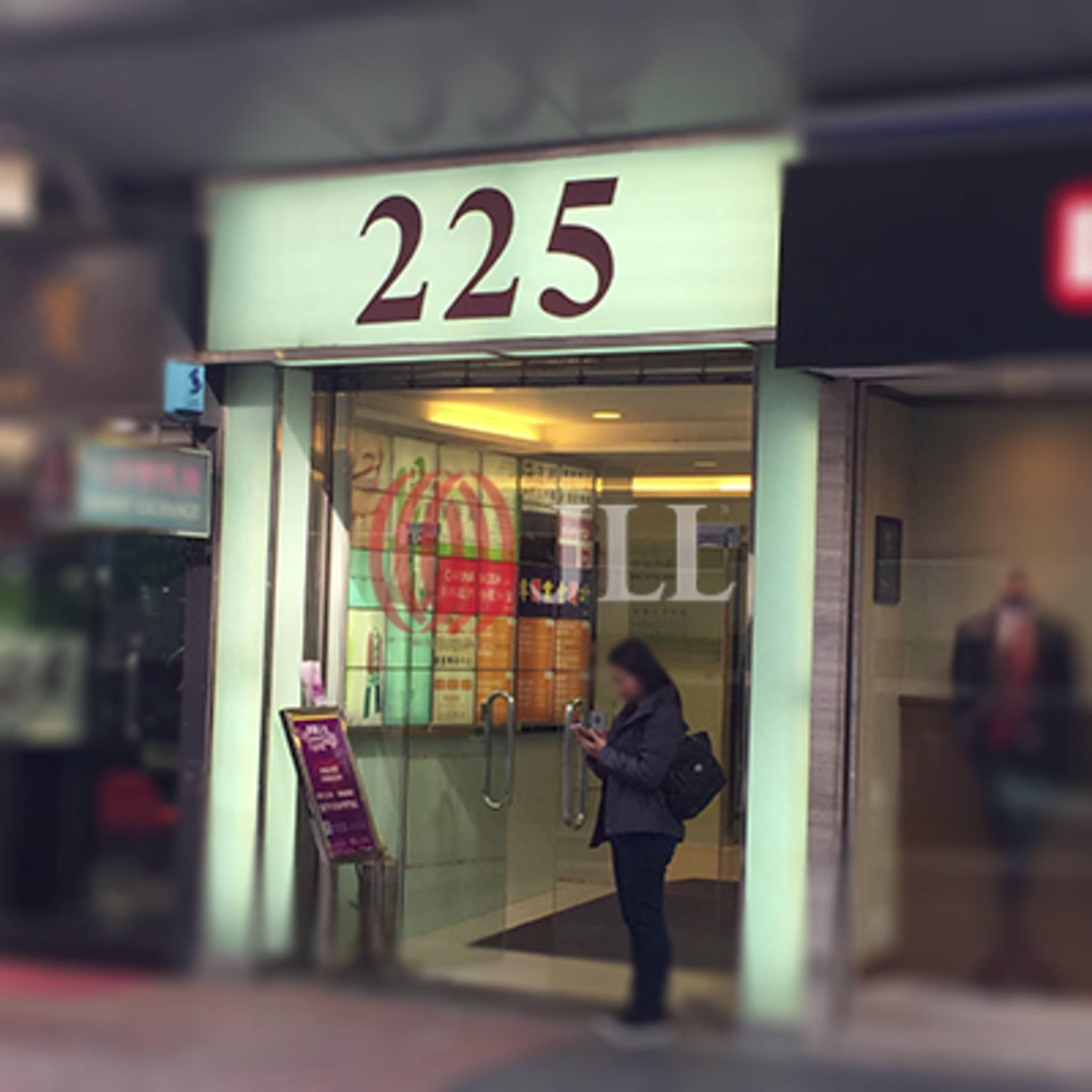 225 Nathan Road