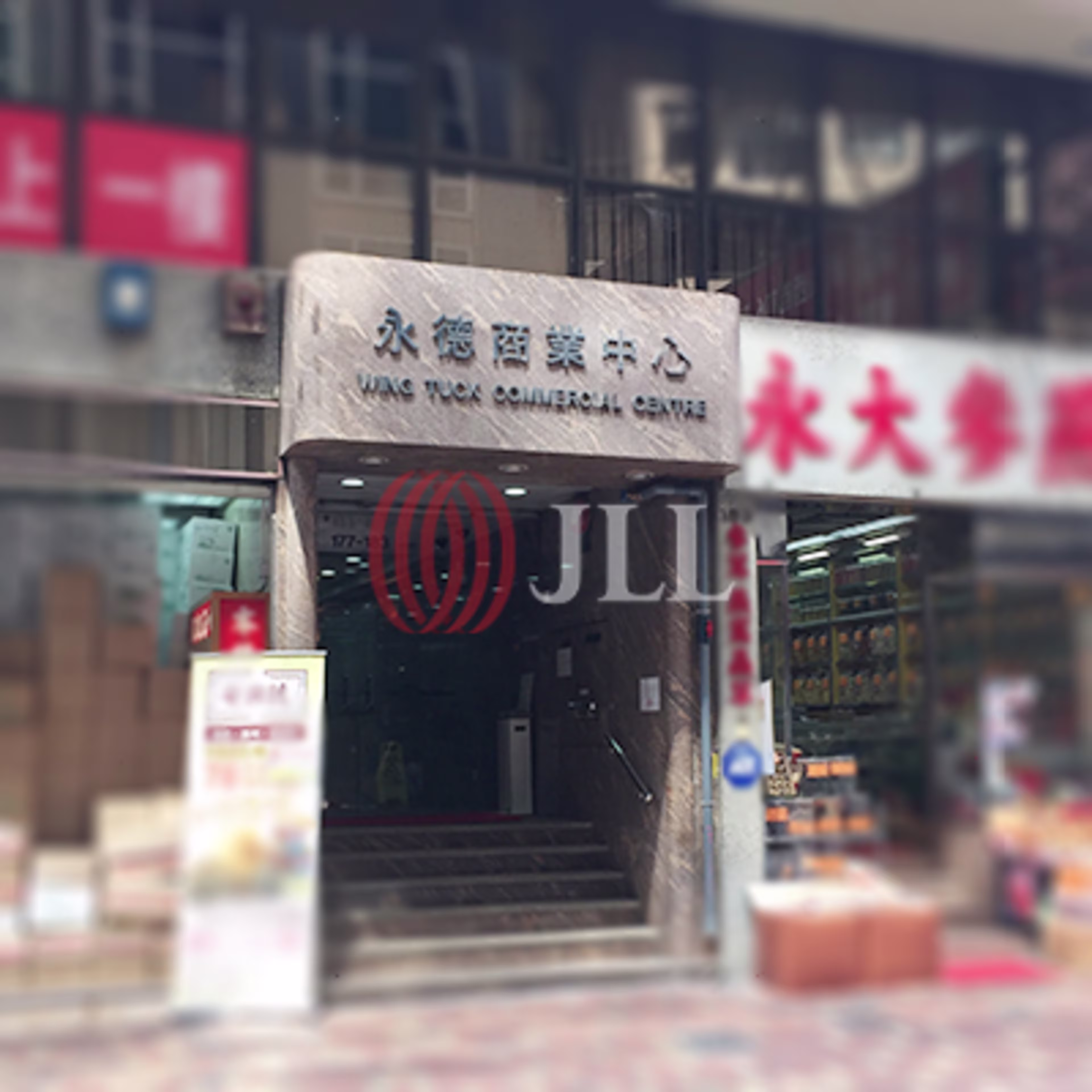 177-183 Wing Lok Street