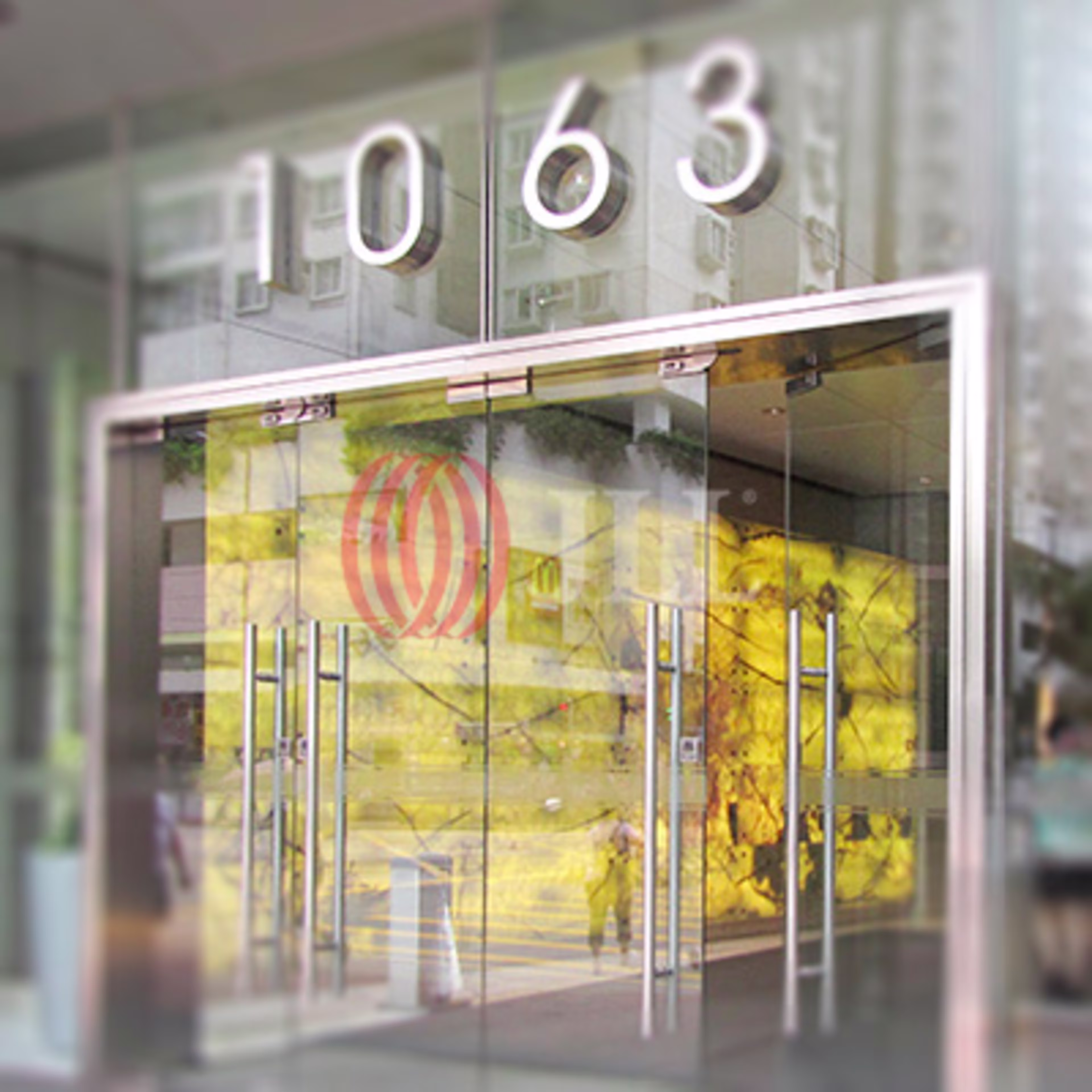 英皇道1063 號