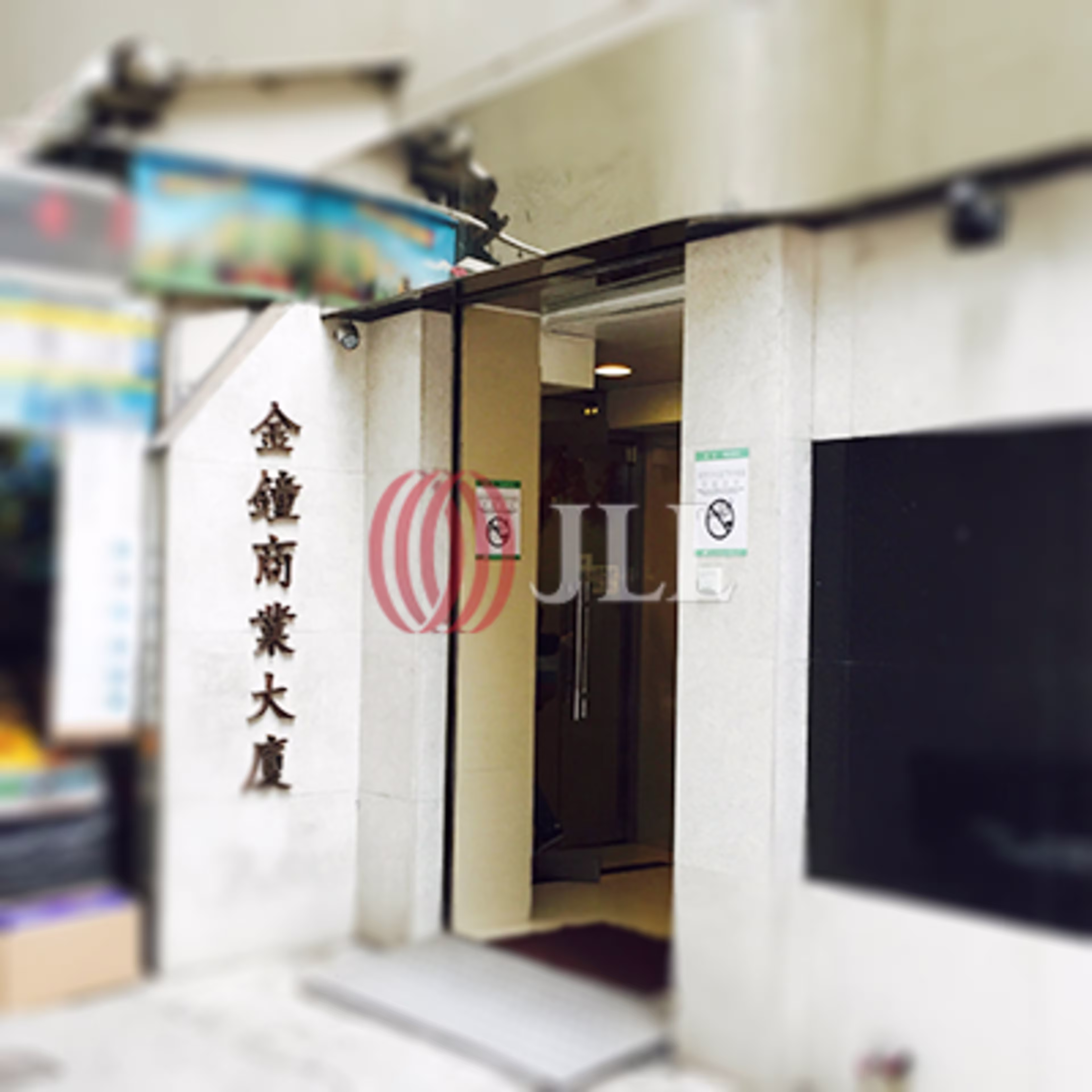 19-21 Hennessy Road