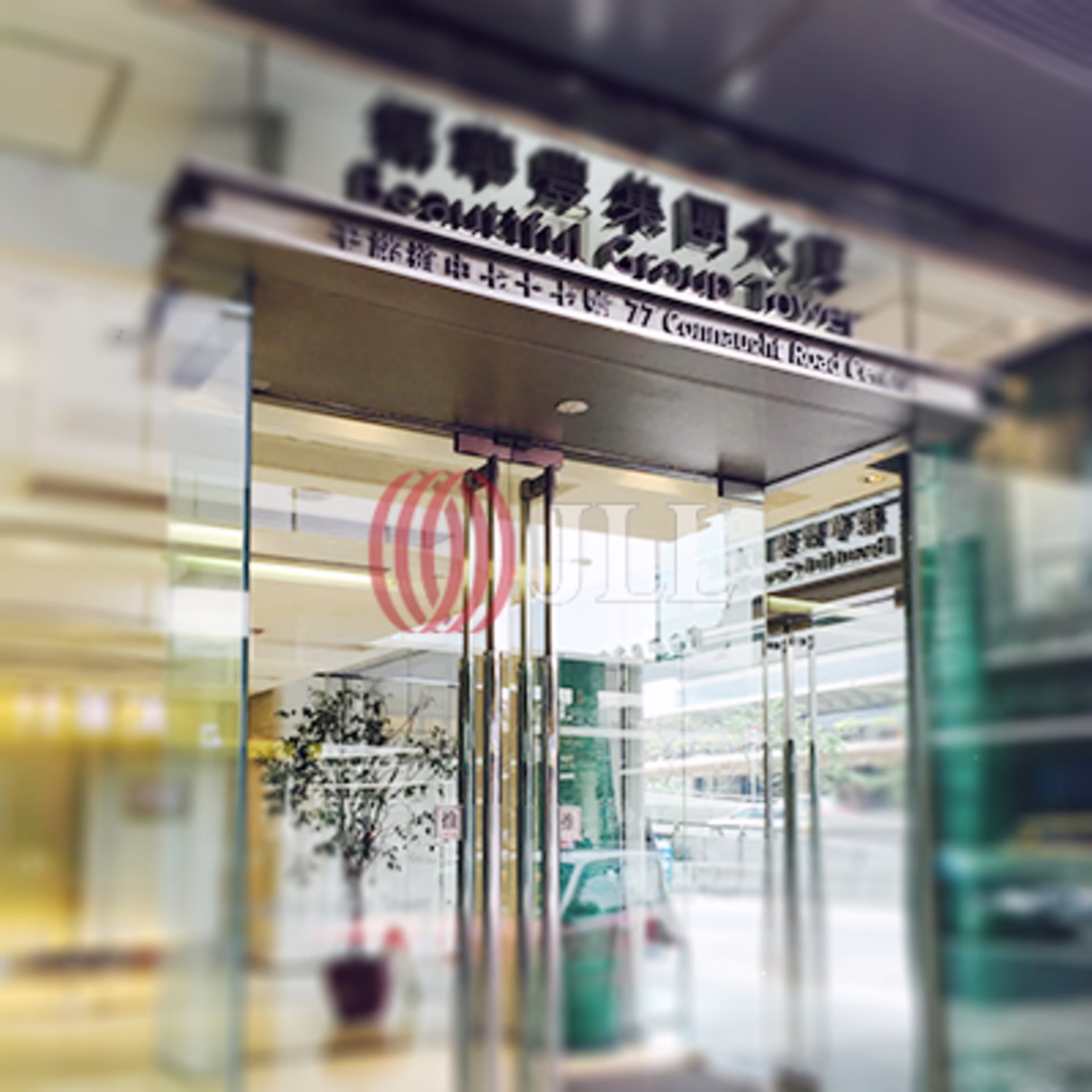干諾道中 74-77 號